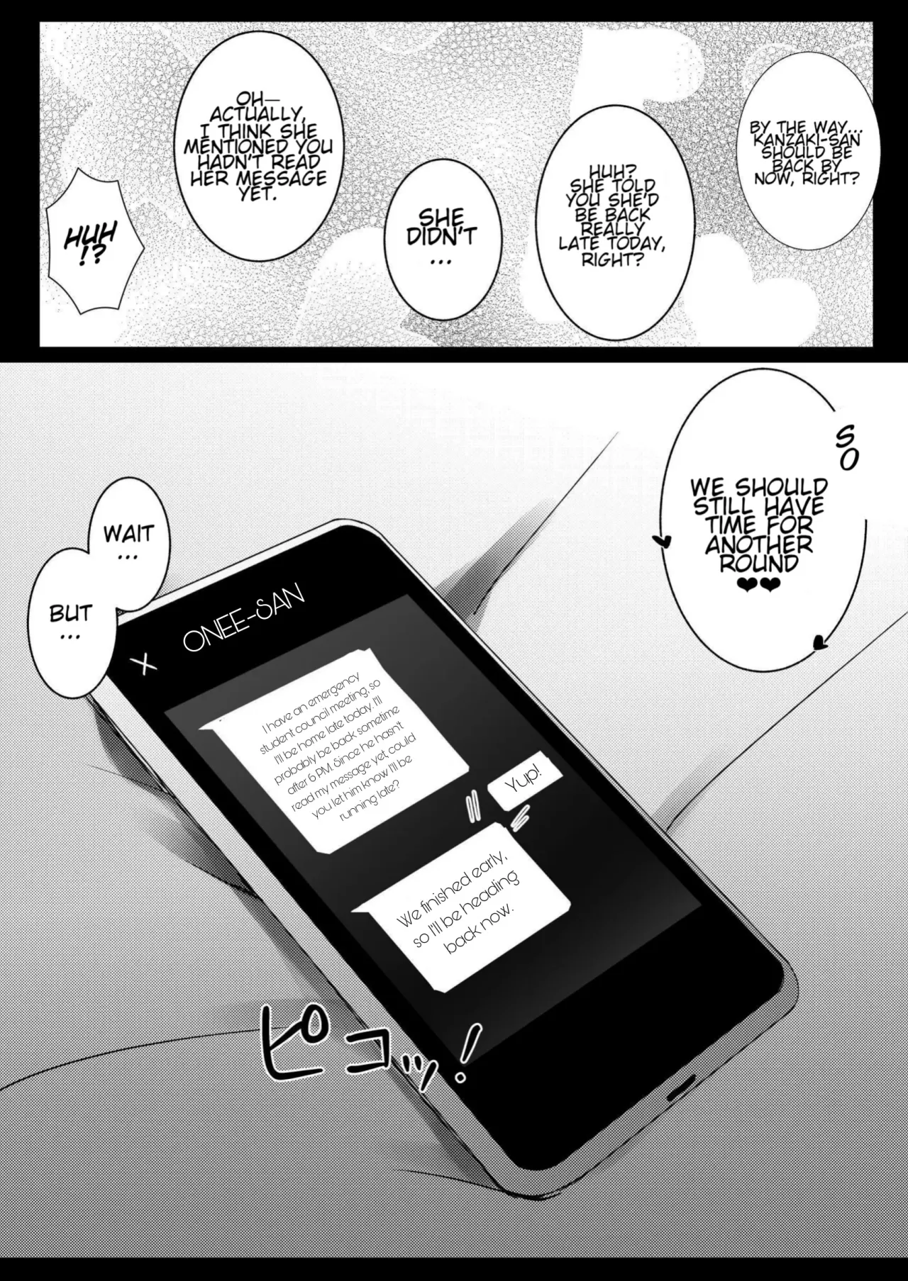 Kanojo no Imouto no Yuuwaku ni wa Katenai 28