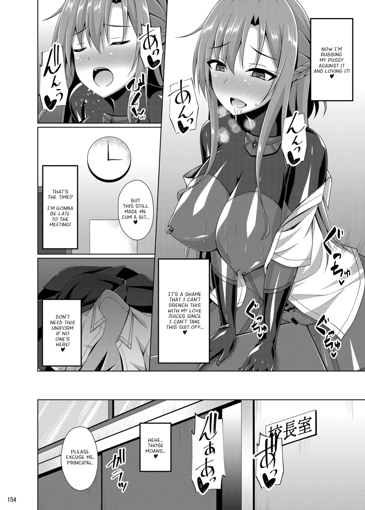 Kanojo no Midara na Nichijou wa Owaranai... & Epilogue 13