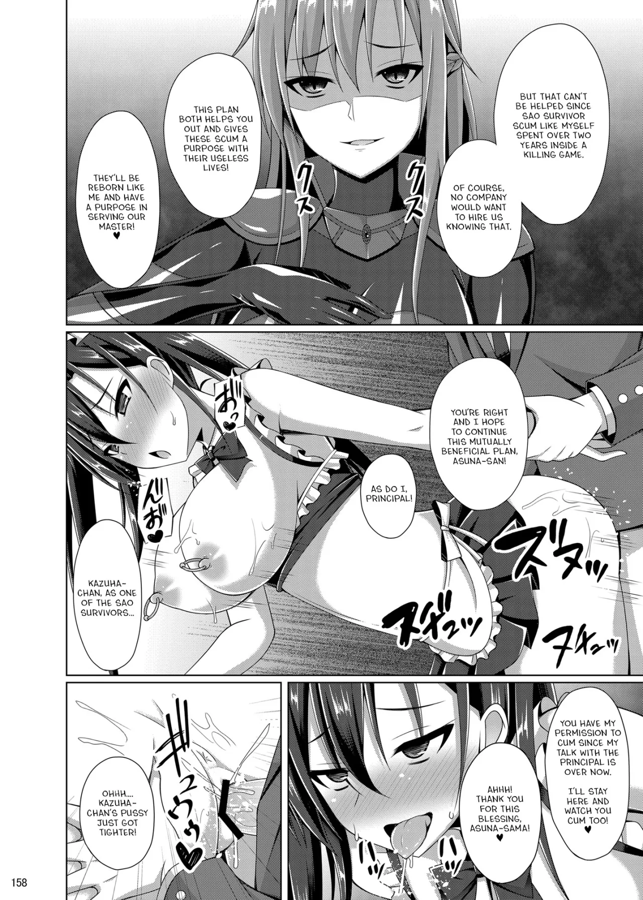 Kanojo no Midara na Nichijou wa Owaranai... & Epilogue 17