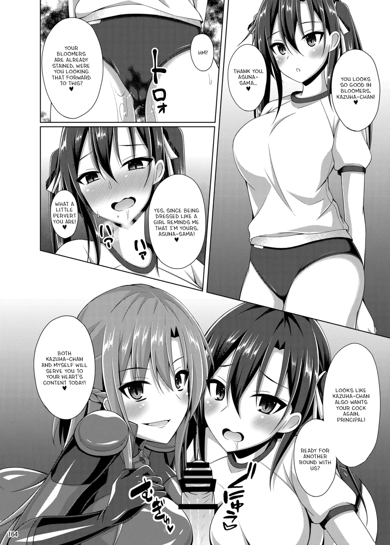 Kanojo no Midara na Nichijou wa Owaranai... & Epilogue 23