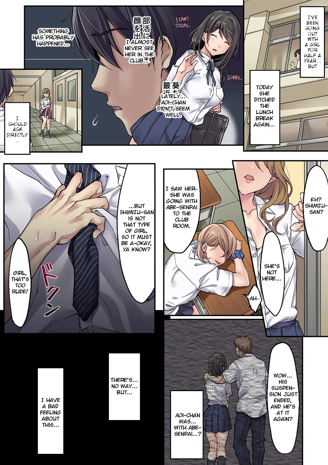 Kanojo no Okashita Ayamachi Zoku - Decensored 2