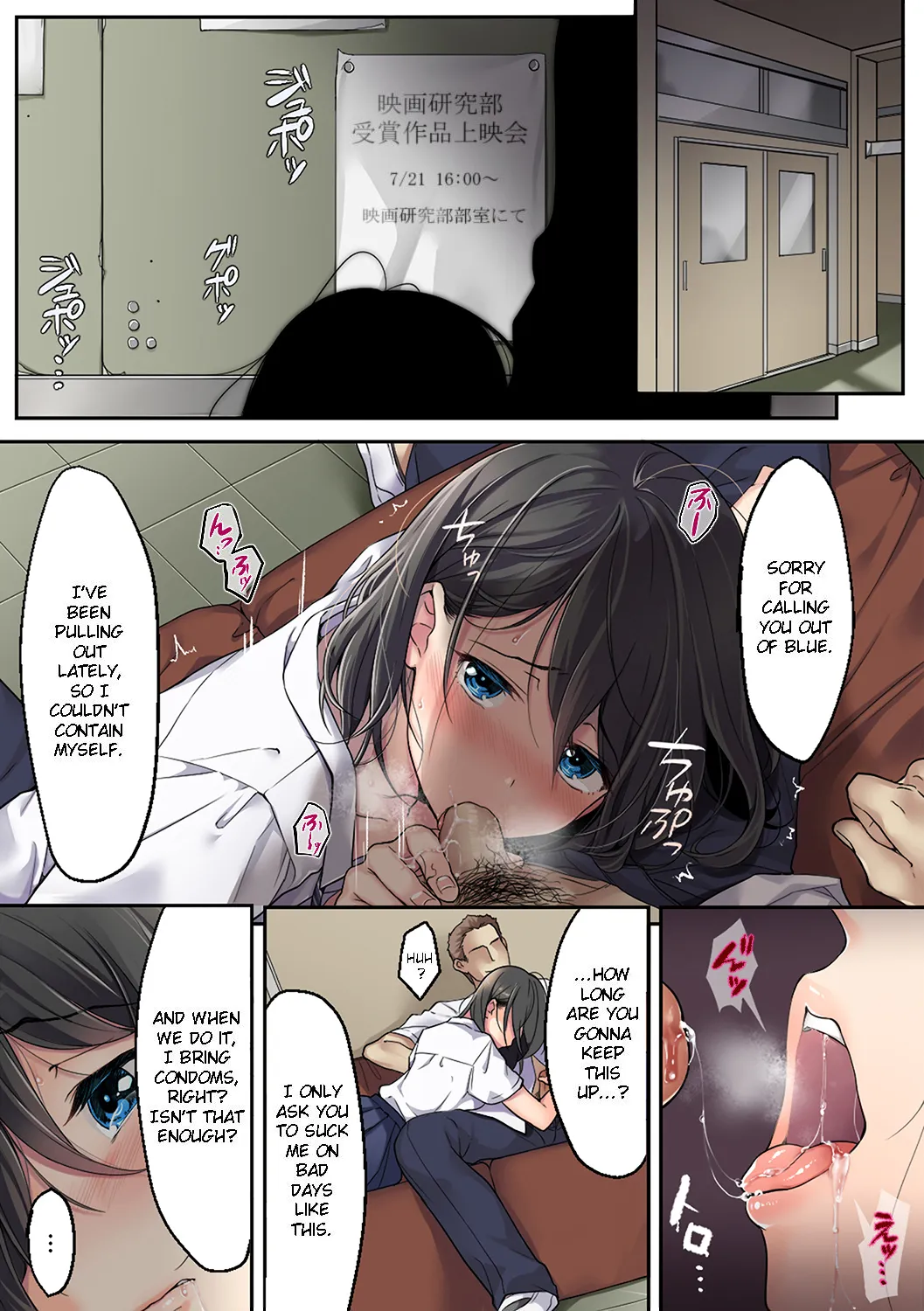 Kanojo no Okashita Ayamachi Zoku - Decensored 3