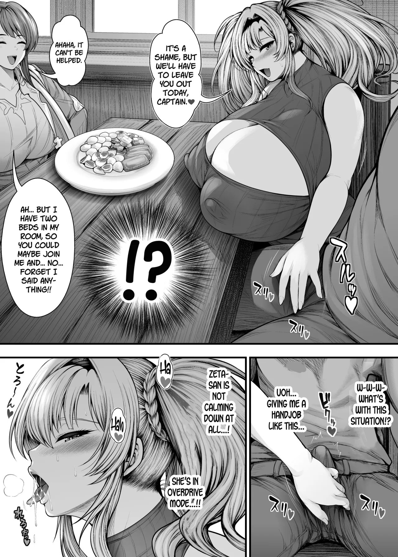 “Kanojo no Shinyuu” to Himitsu no Kankei 31