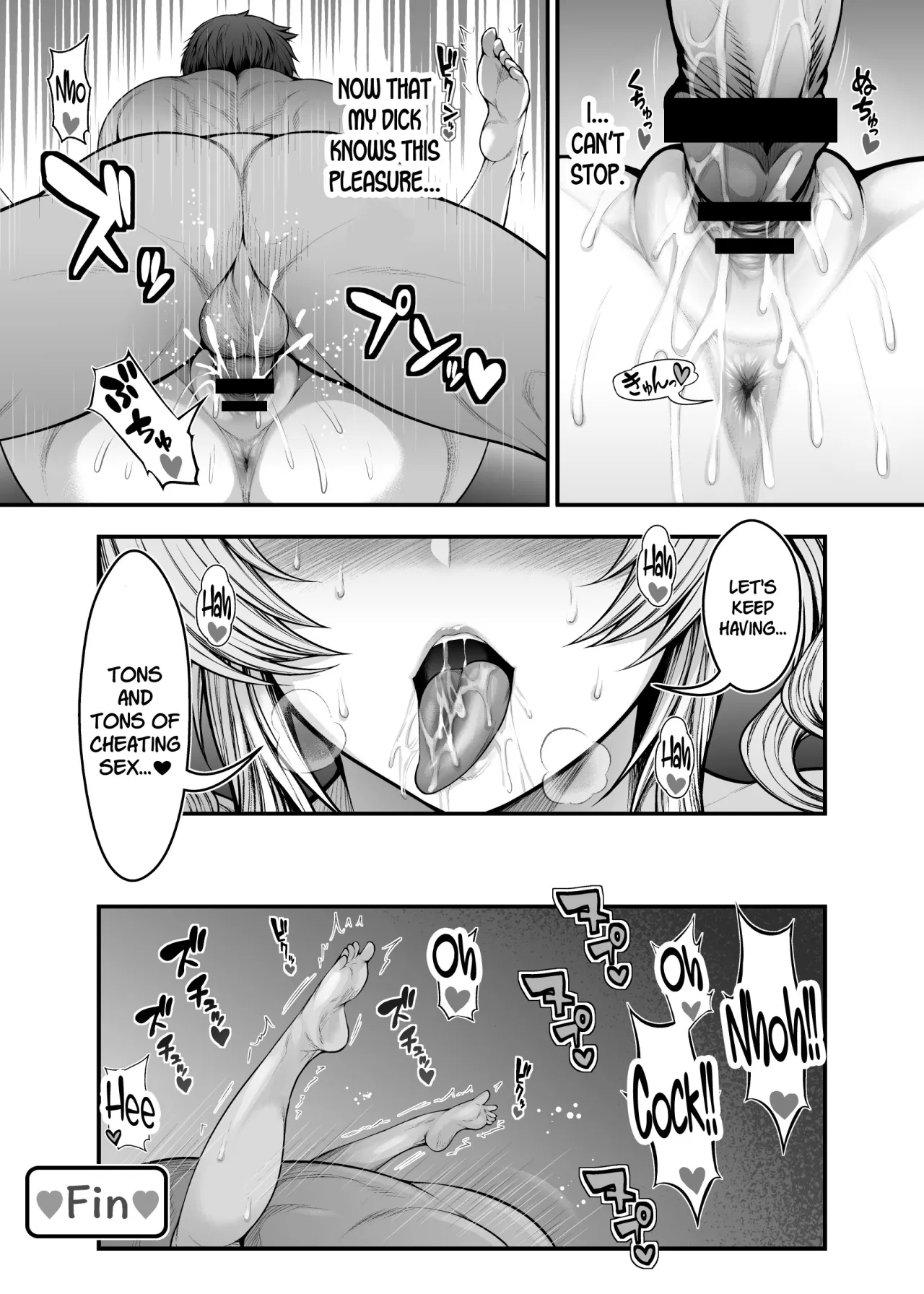 “Kanojo no Shinyuu” to Himitsu no Kankei 65