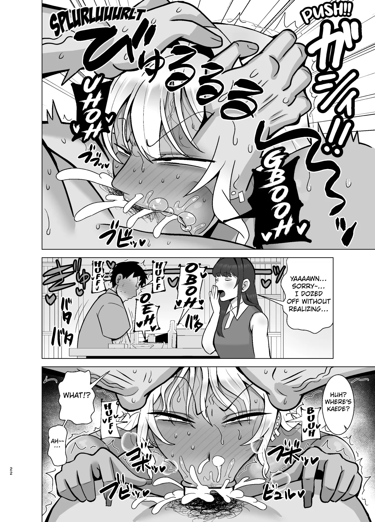 Kanojo no Tomodachi wa Dosukebe Kasshoku Gal 21