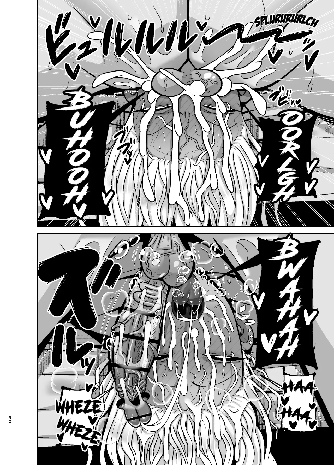 Kanojo no Tomodachi wa Dosukebe Kasshoku Gal 51