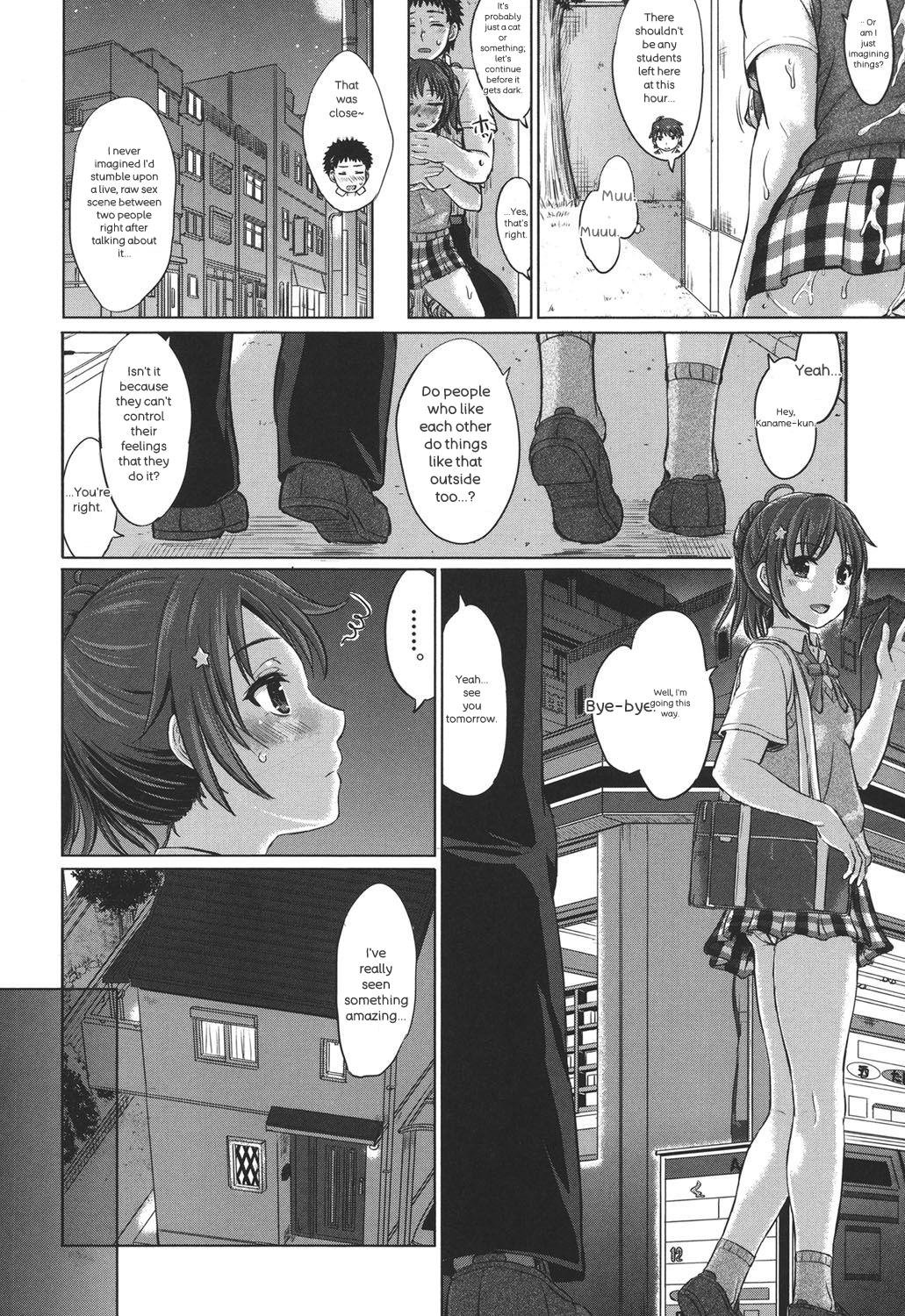 Kanojo-tachi no Gakusei Album 11