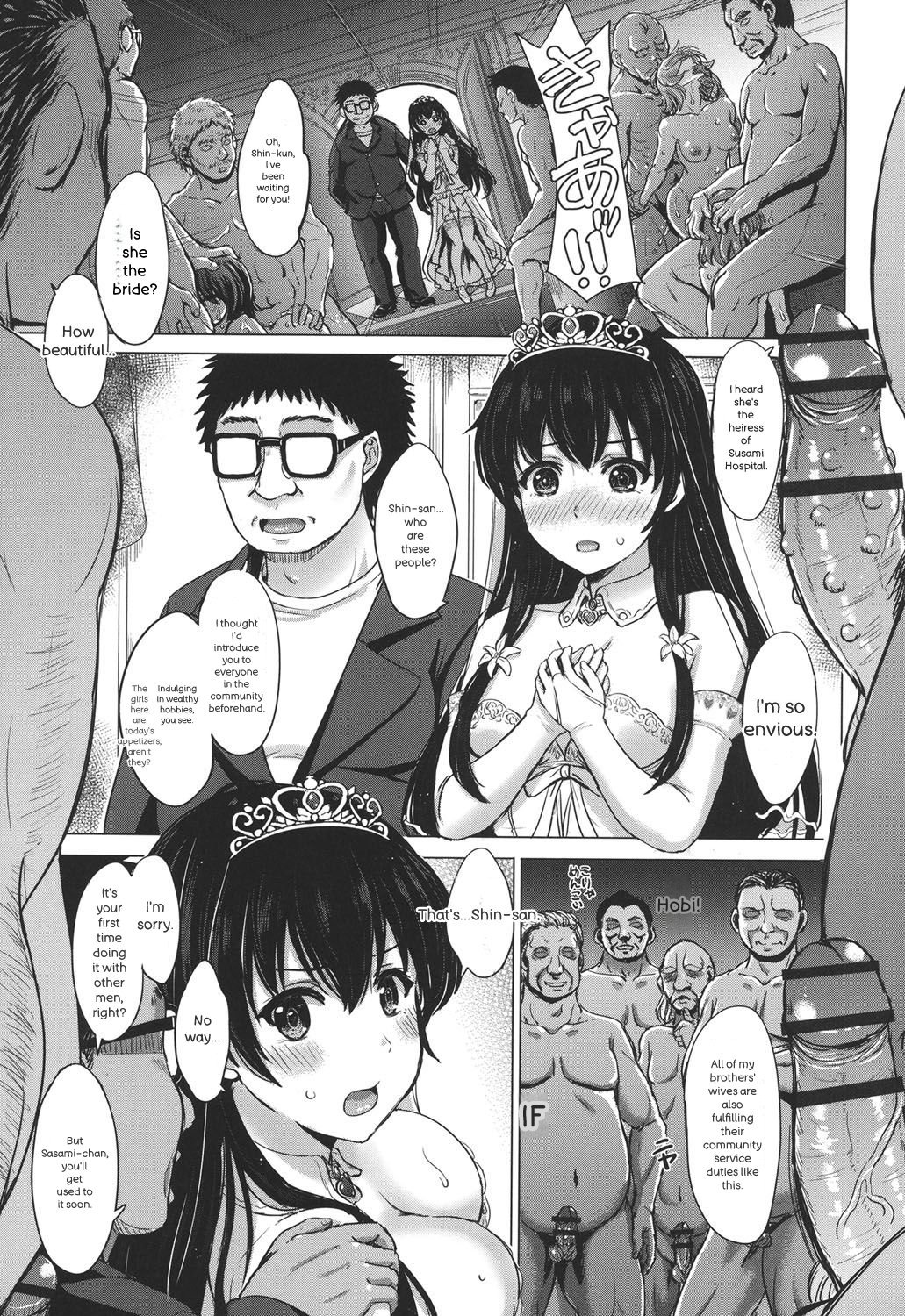 Kanojo-tachi no Gakusei Album 104