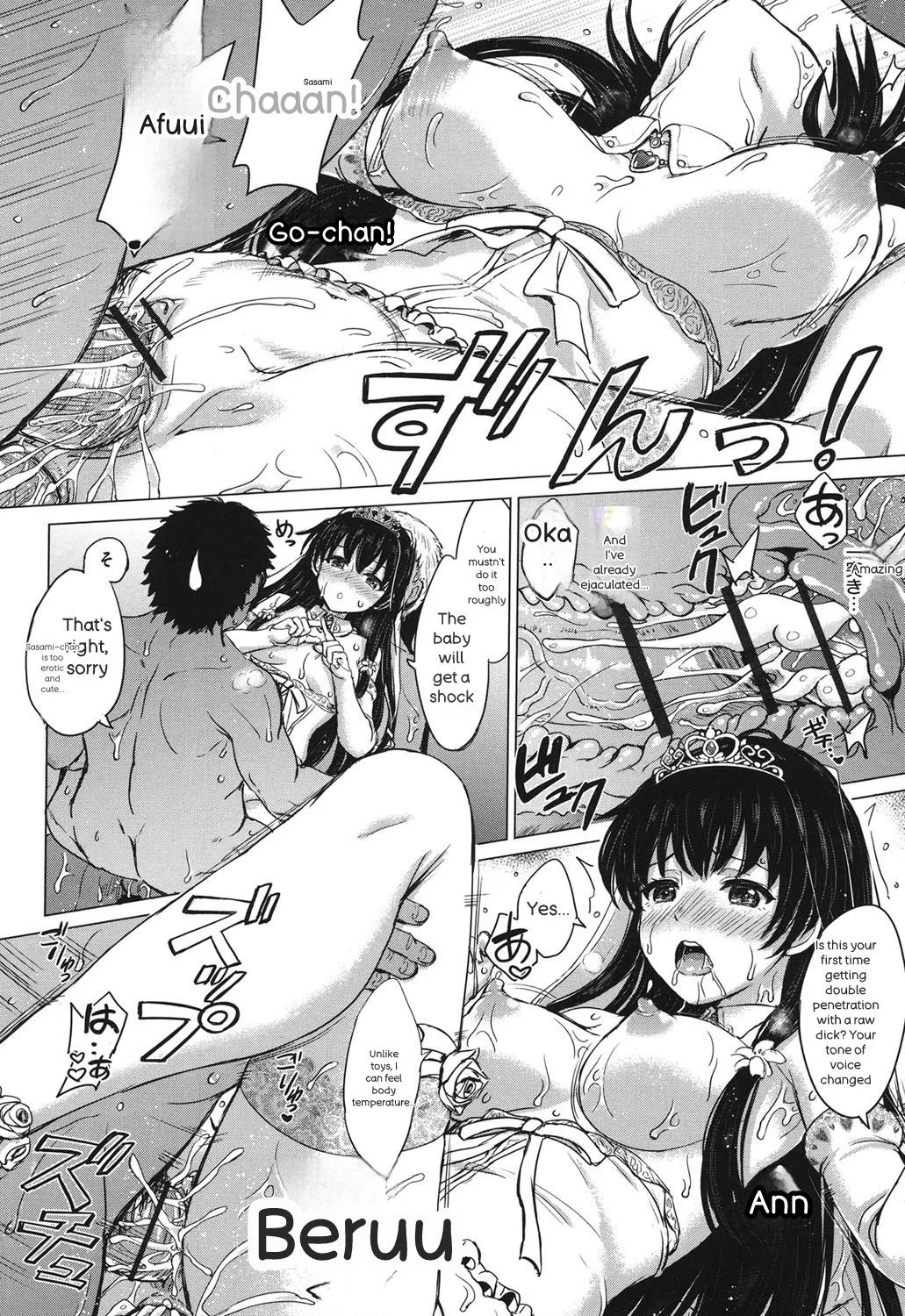Kanojo-tachi no Gakusei Album 115