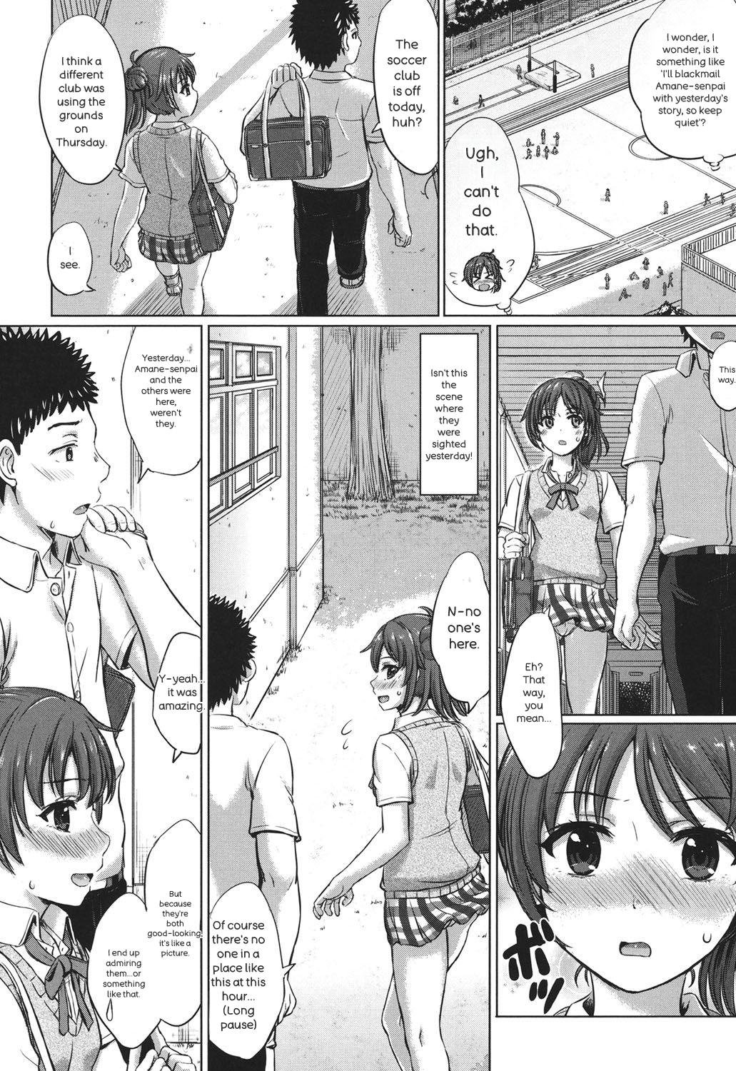 Kanojo-tachi no Gakusei Album 13
