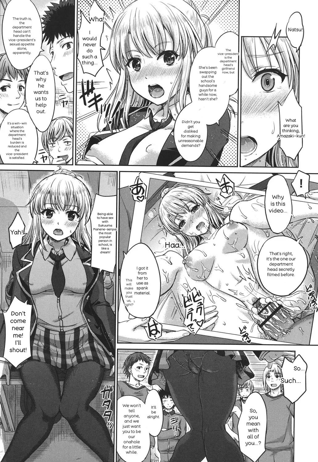 Kanojo-tachi no Gakusei Album 130