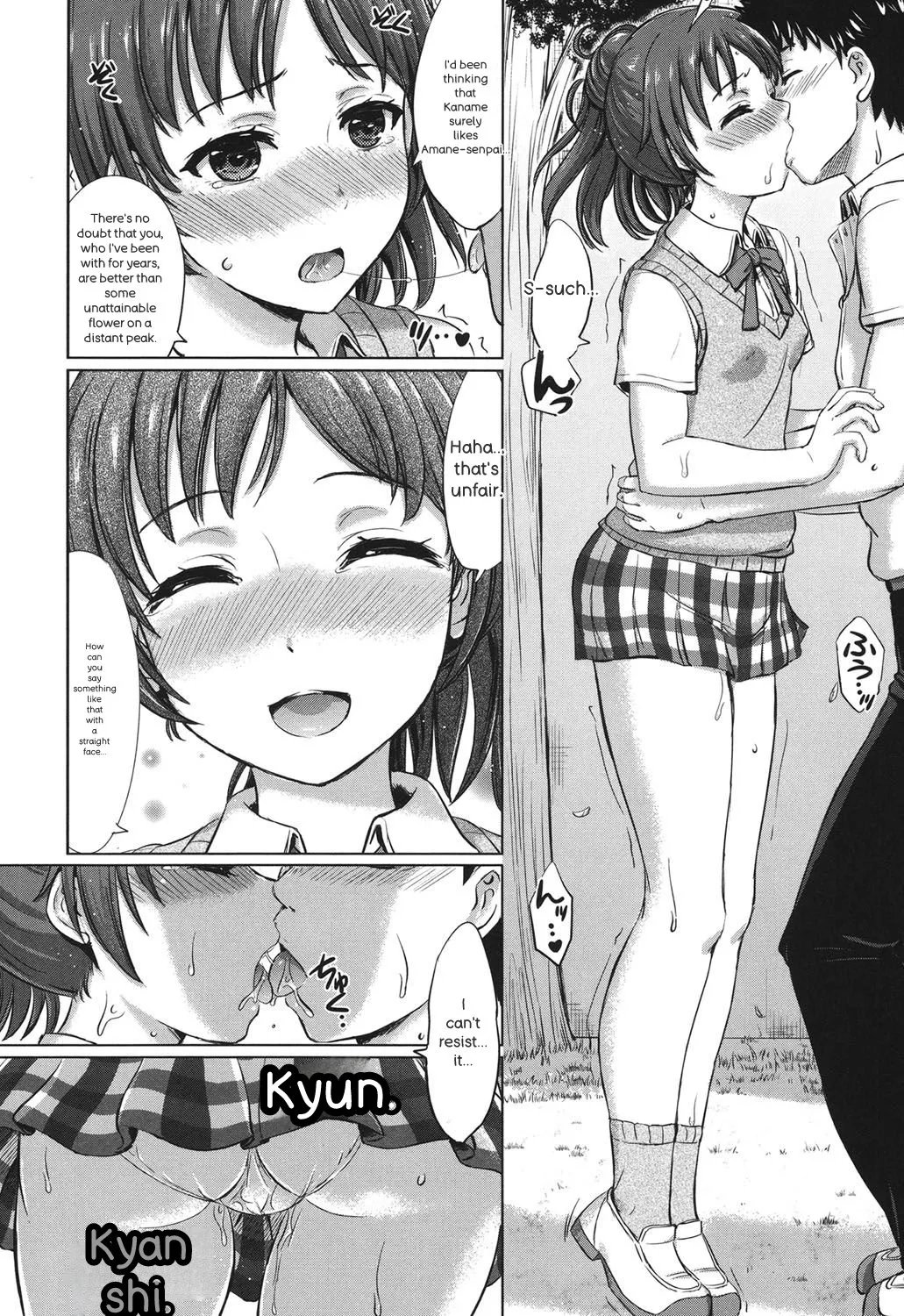 Kanojo-tachi no Gakusei Album 15