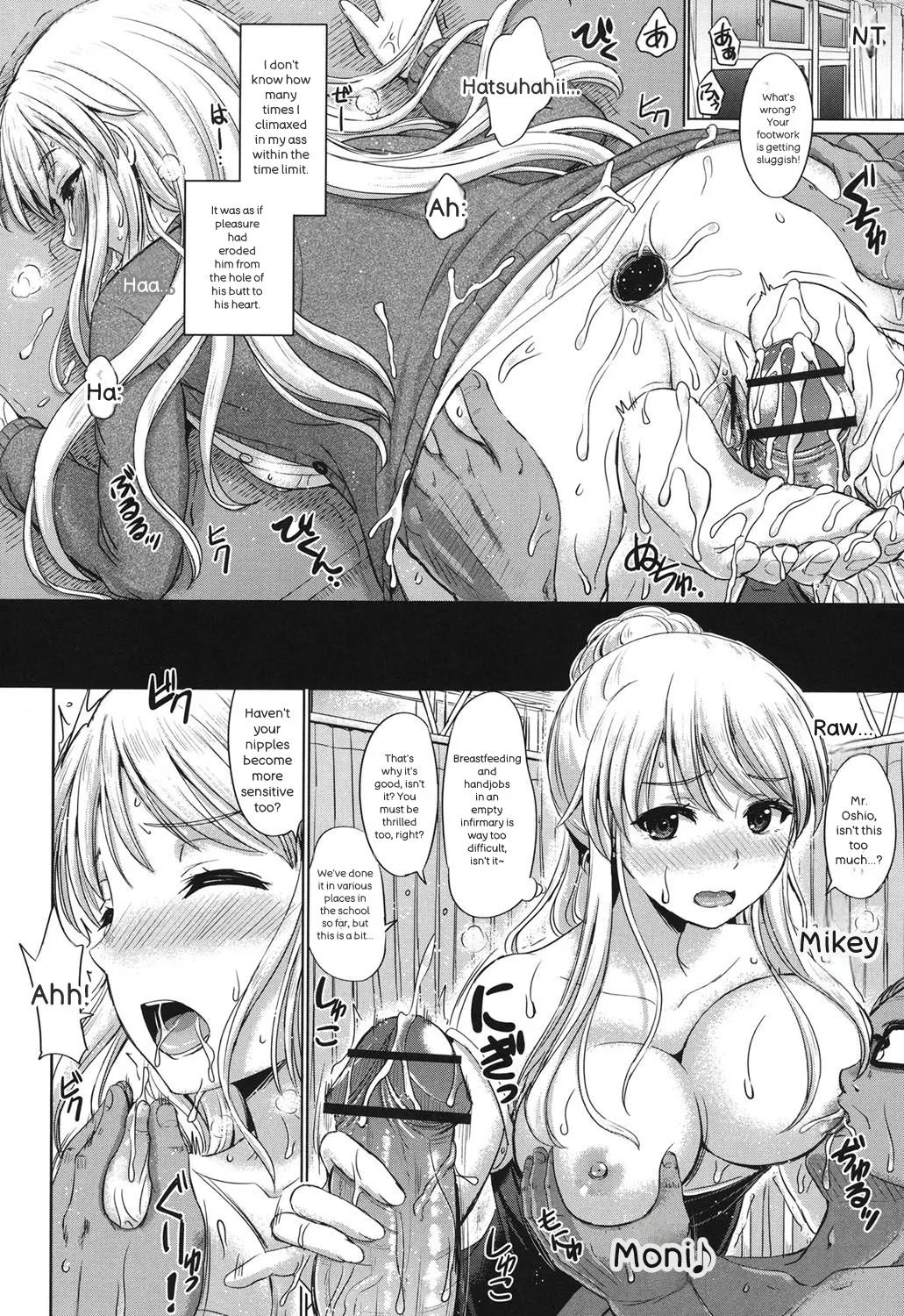 Kanojo-tachi no Gakusei Album 165