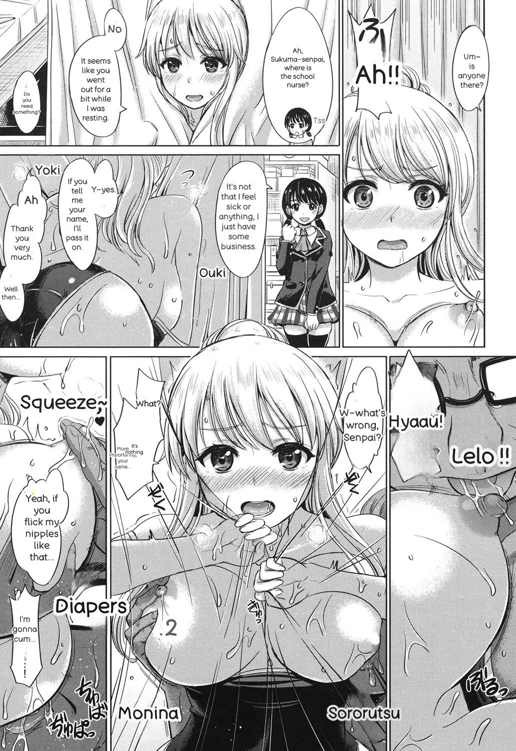 Kanojo-tachi no Gakusei Album 166