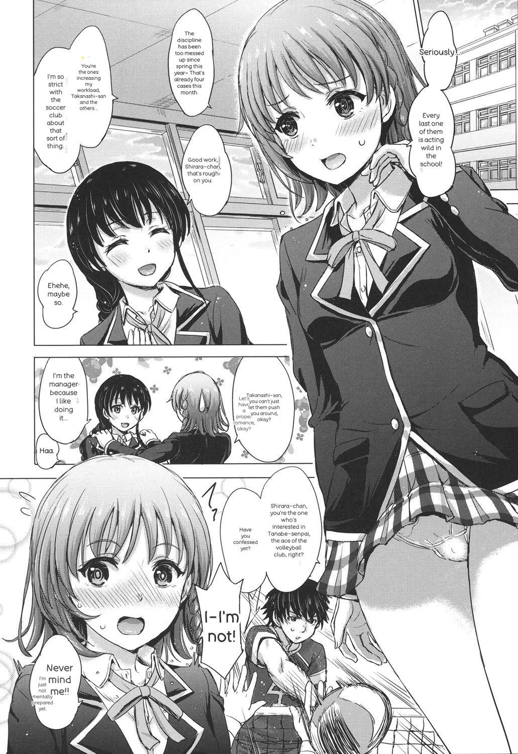Kanojo-tachi no Gakusei Album 175
