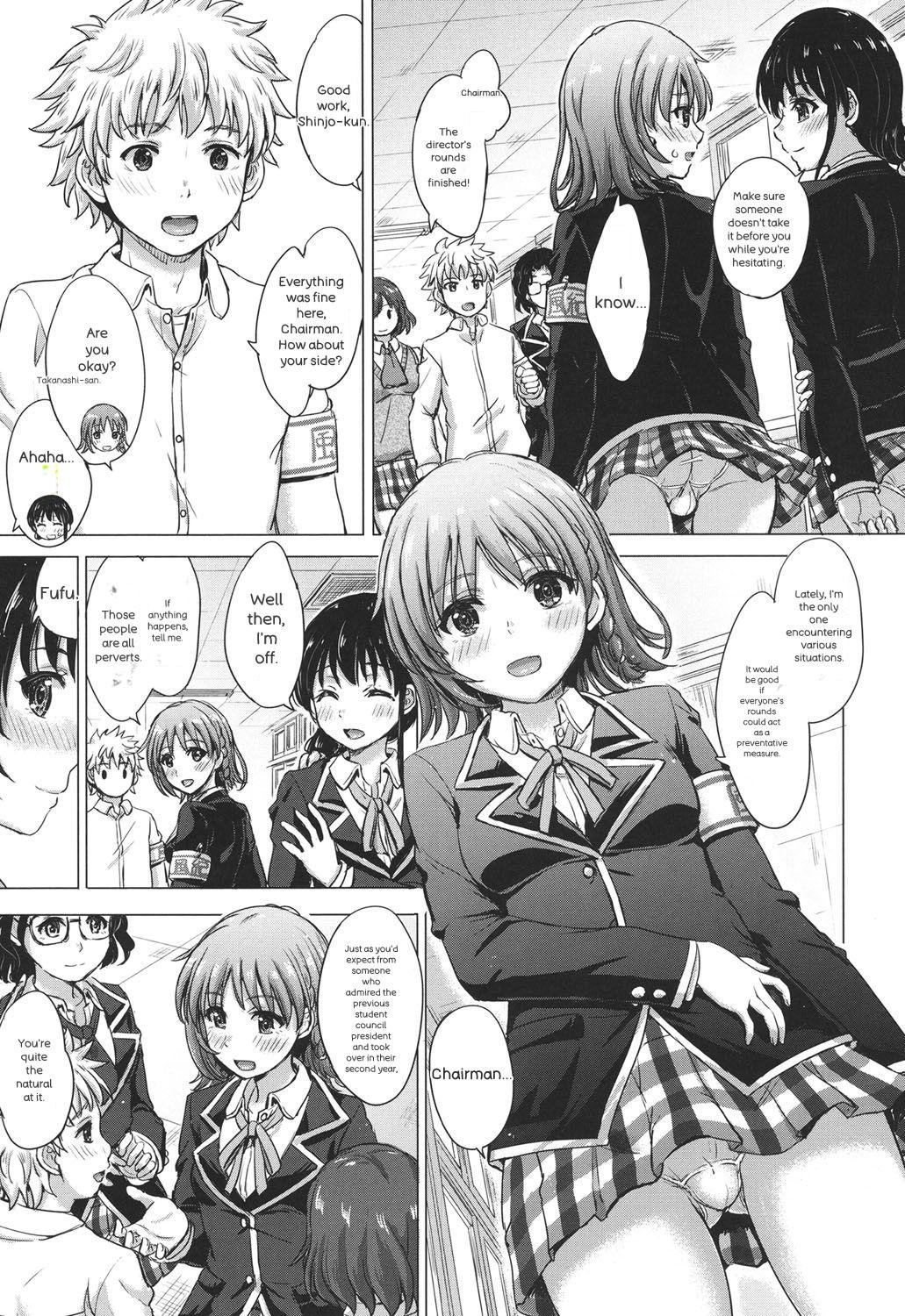 Kanojo-tachi no Gakusei Album 176