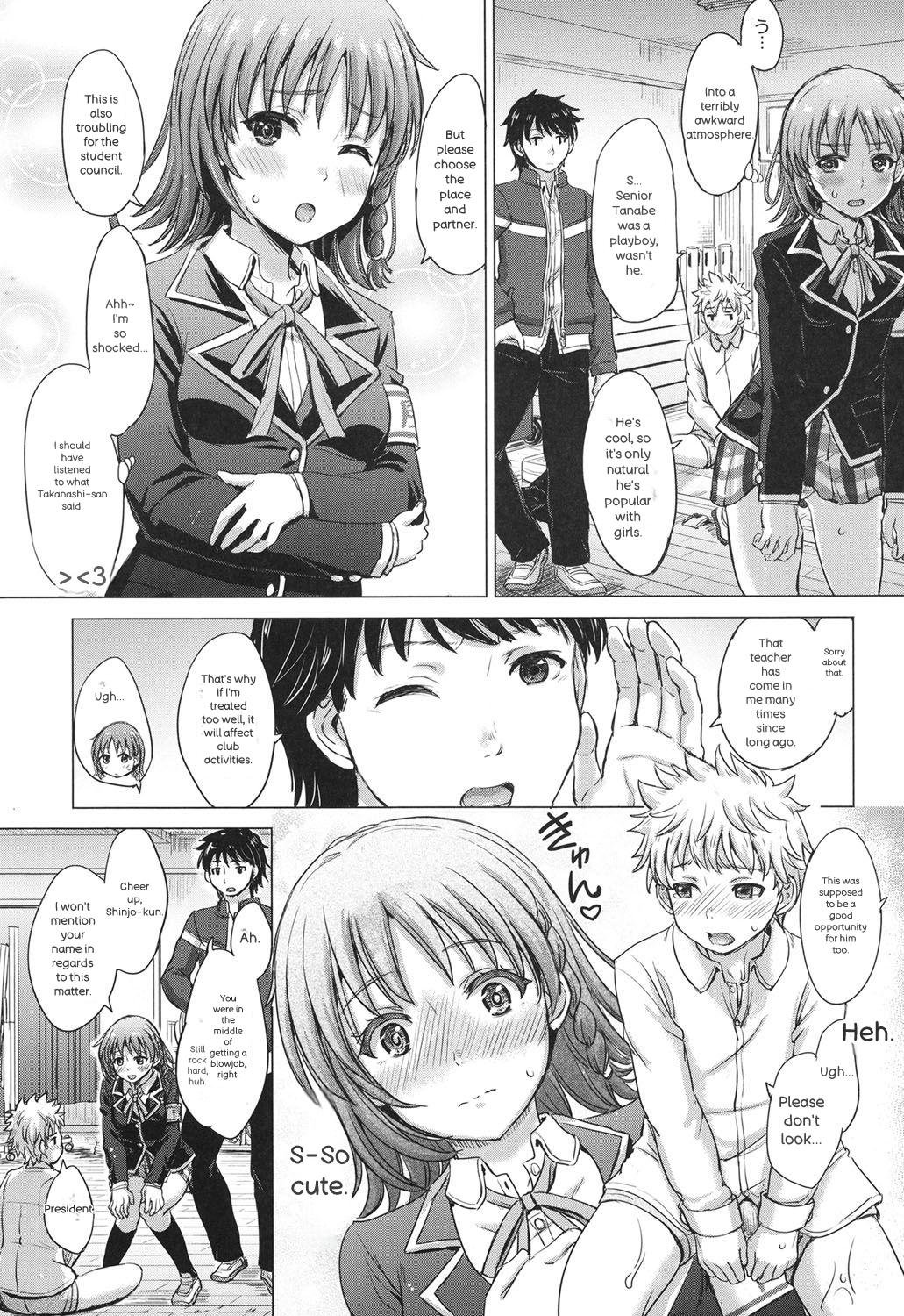 Kanojo-tachi no Gakusei Album 180