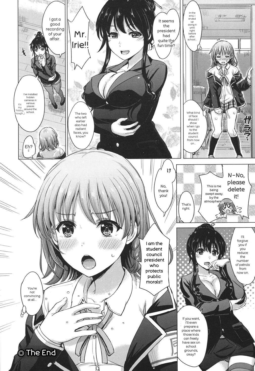 Kanojo-tachi no Gakusei Album 197