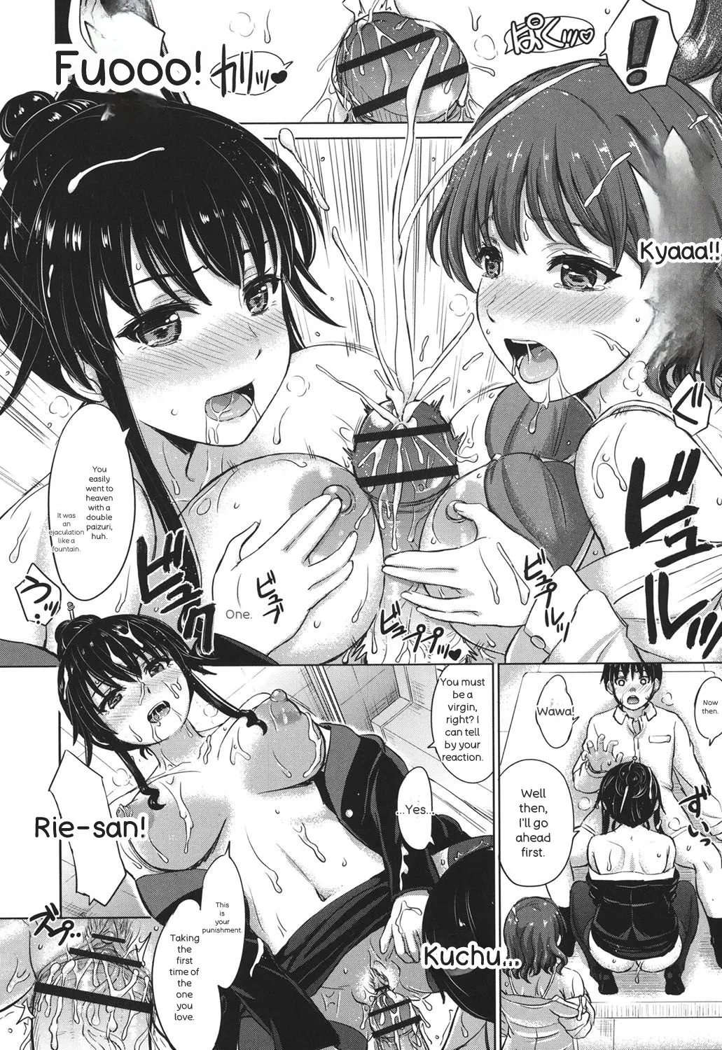 Kanojo-tachi no Gakusei Album 43