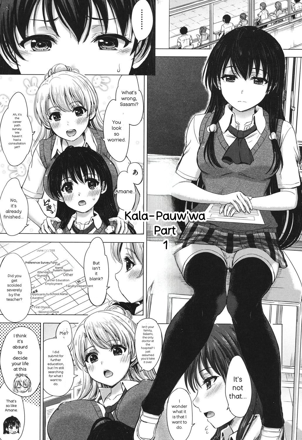 Kanojo-tachi no Gakusei Album 54