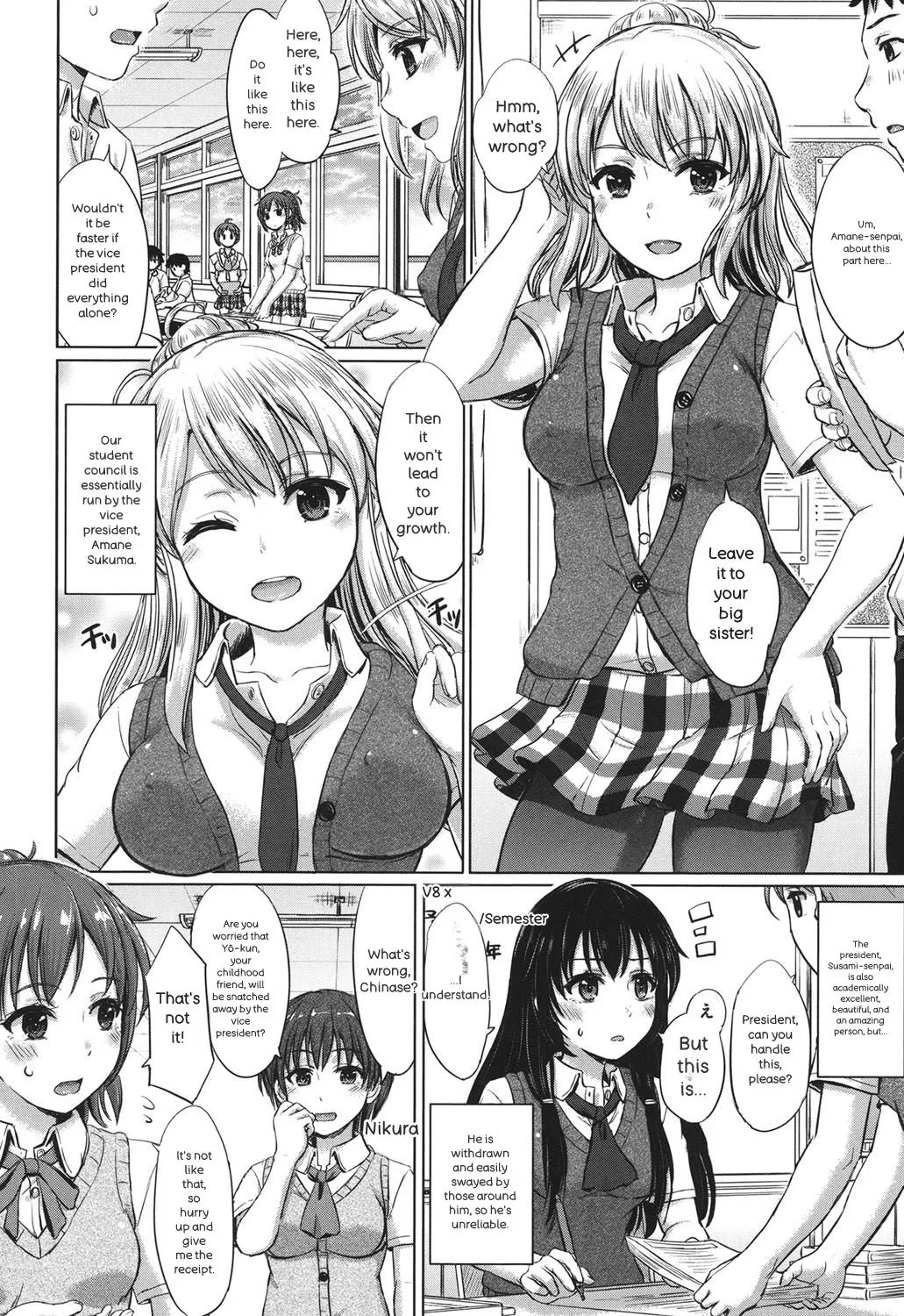 Kanojo-tachi no Gakusei Album 7