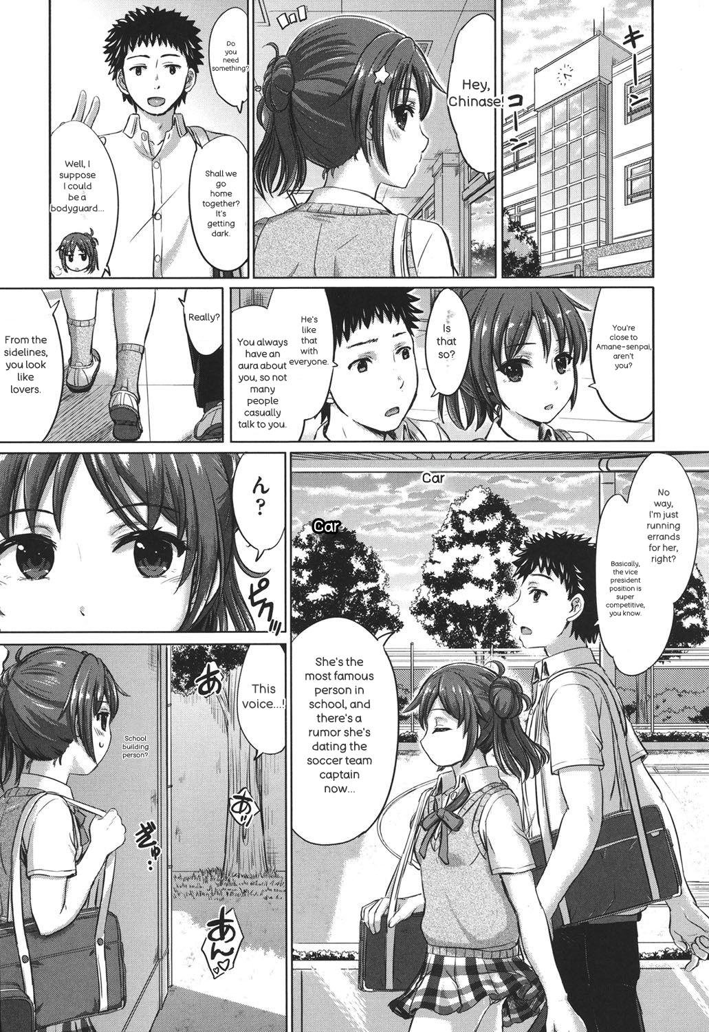 Kanojo-tachi no Gakusei Album 8