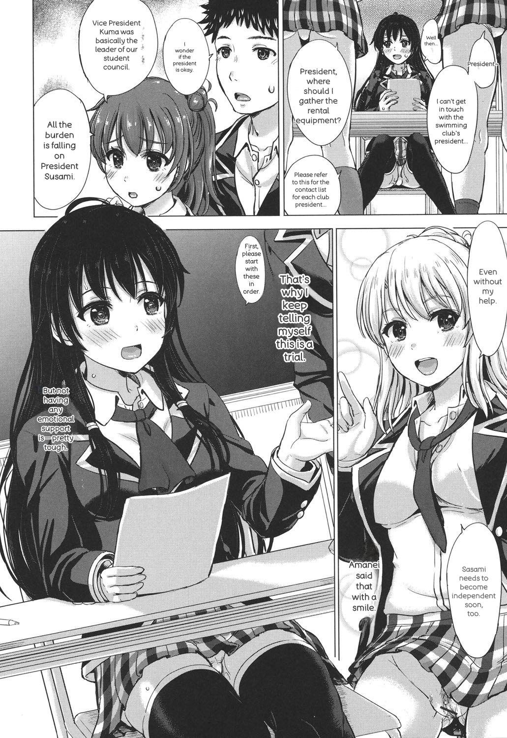 Kanojo-tachi no Gakusei Album 83
