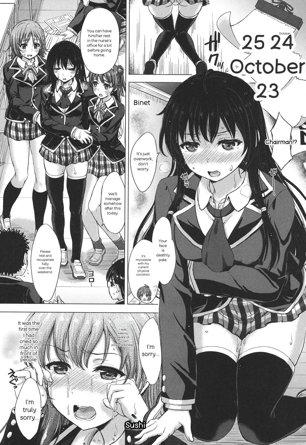 Kanojo-tachi no Gakusei Album 84