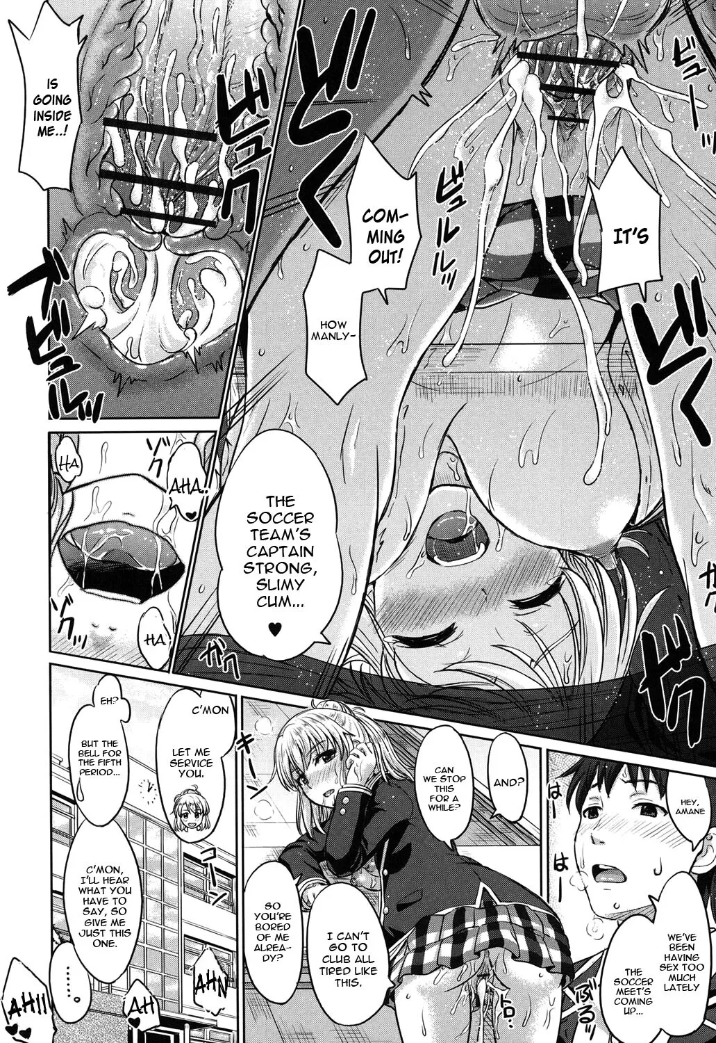 Kanojo to Aoki Nikuyoku no Enjin 2