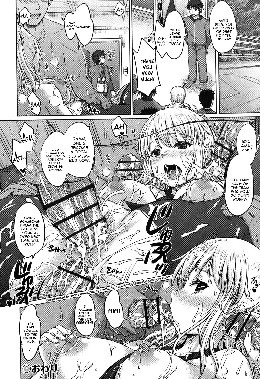 Kanojo to Aoki Nikuyoku no Enjin 24