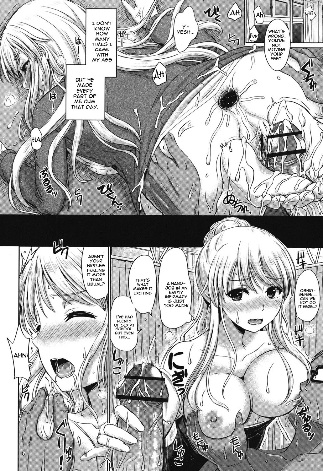 Kanojo to Aoki Nikuyoku no Enjin 40