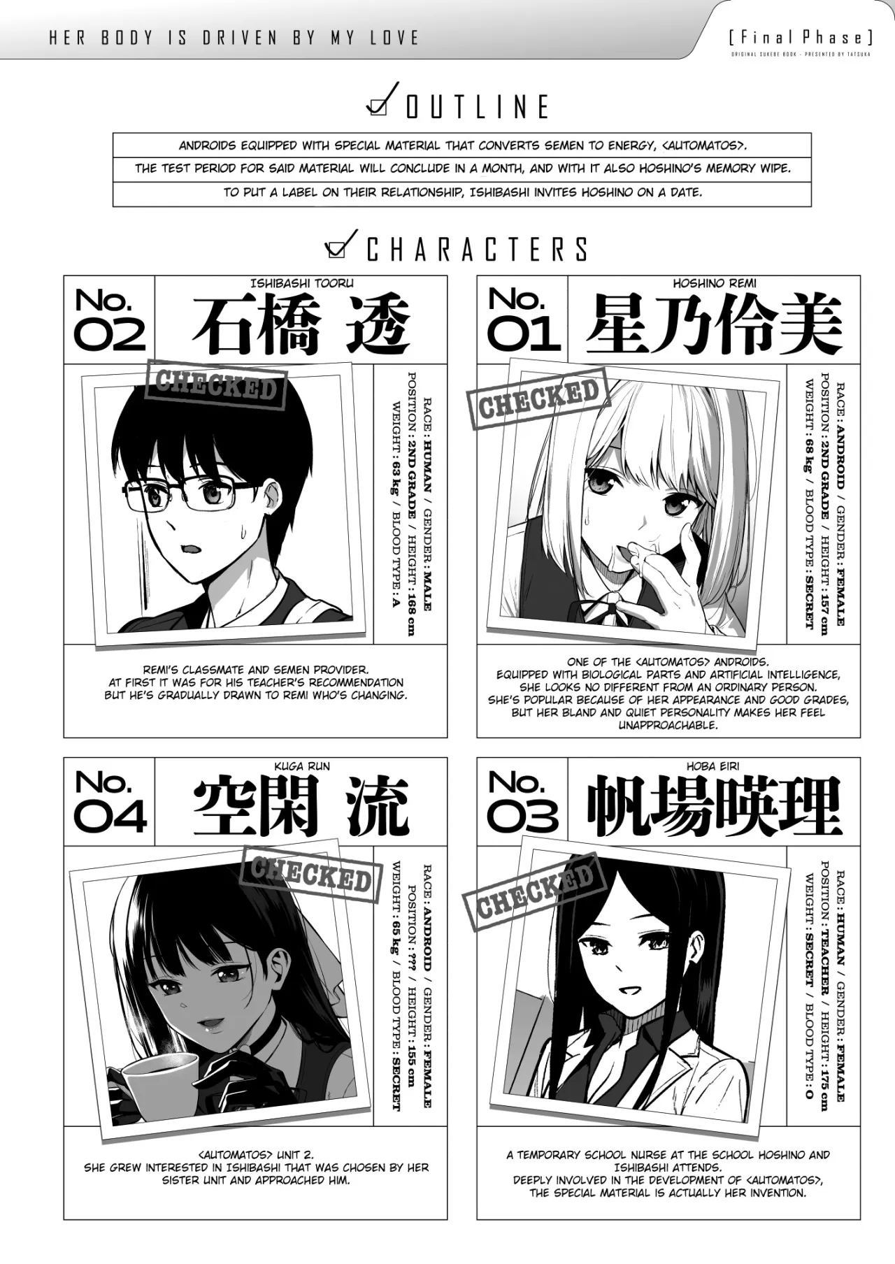 Kanojo wa Boku no Taieki de Ugoiteiru Final Phase 3