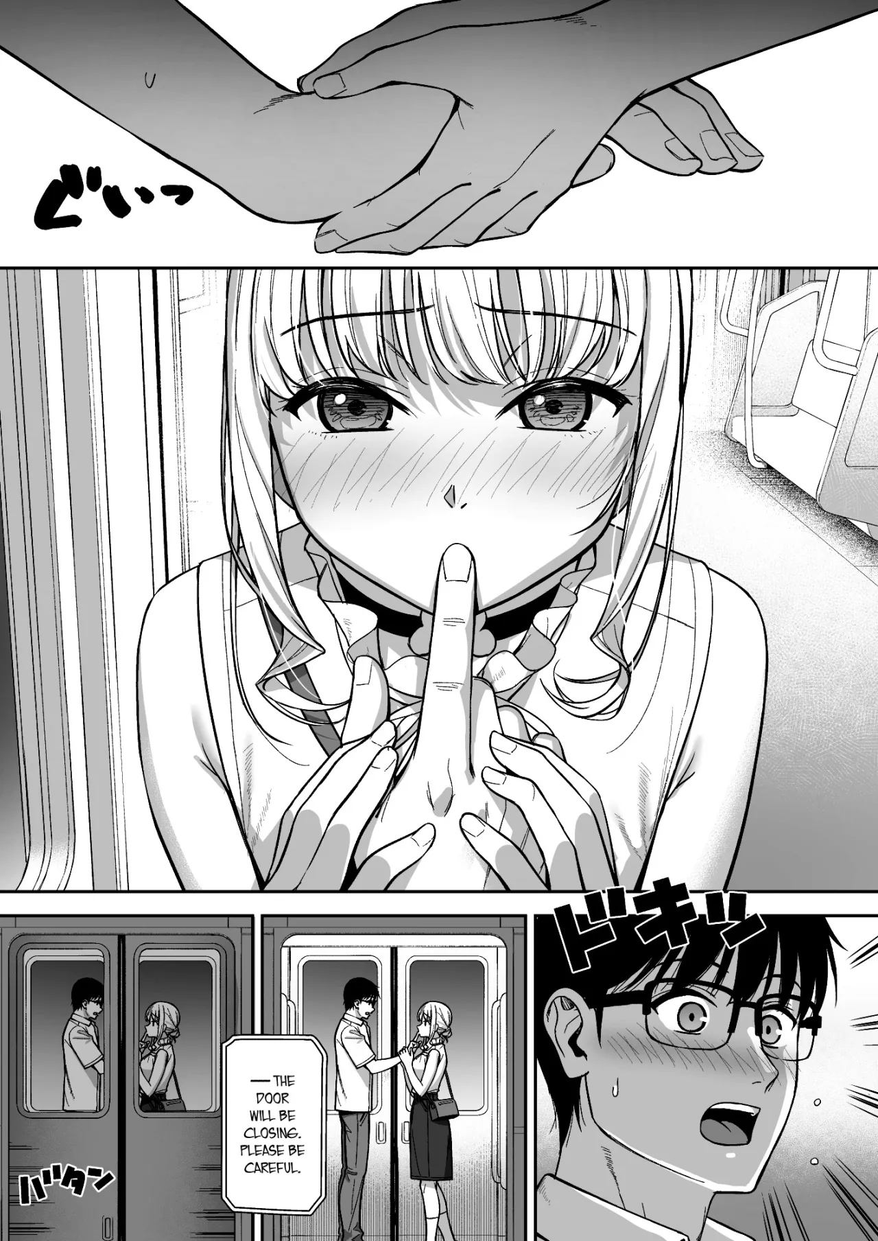 Kanojo wa Boku no Taieki de Ugoiteiru Final Phase 24