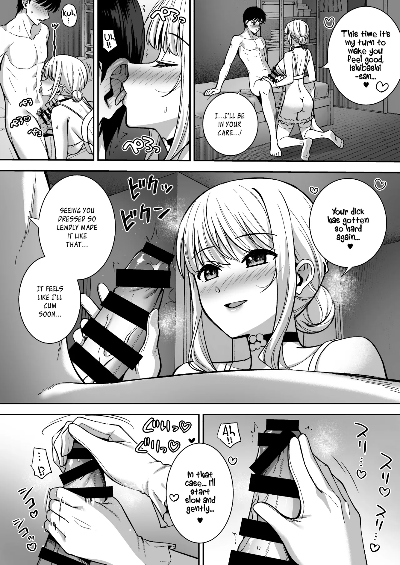 Kanojo wa Boku no Taieki de Ugoiteiru Final Phase 45