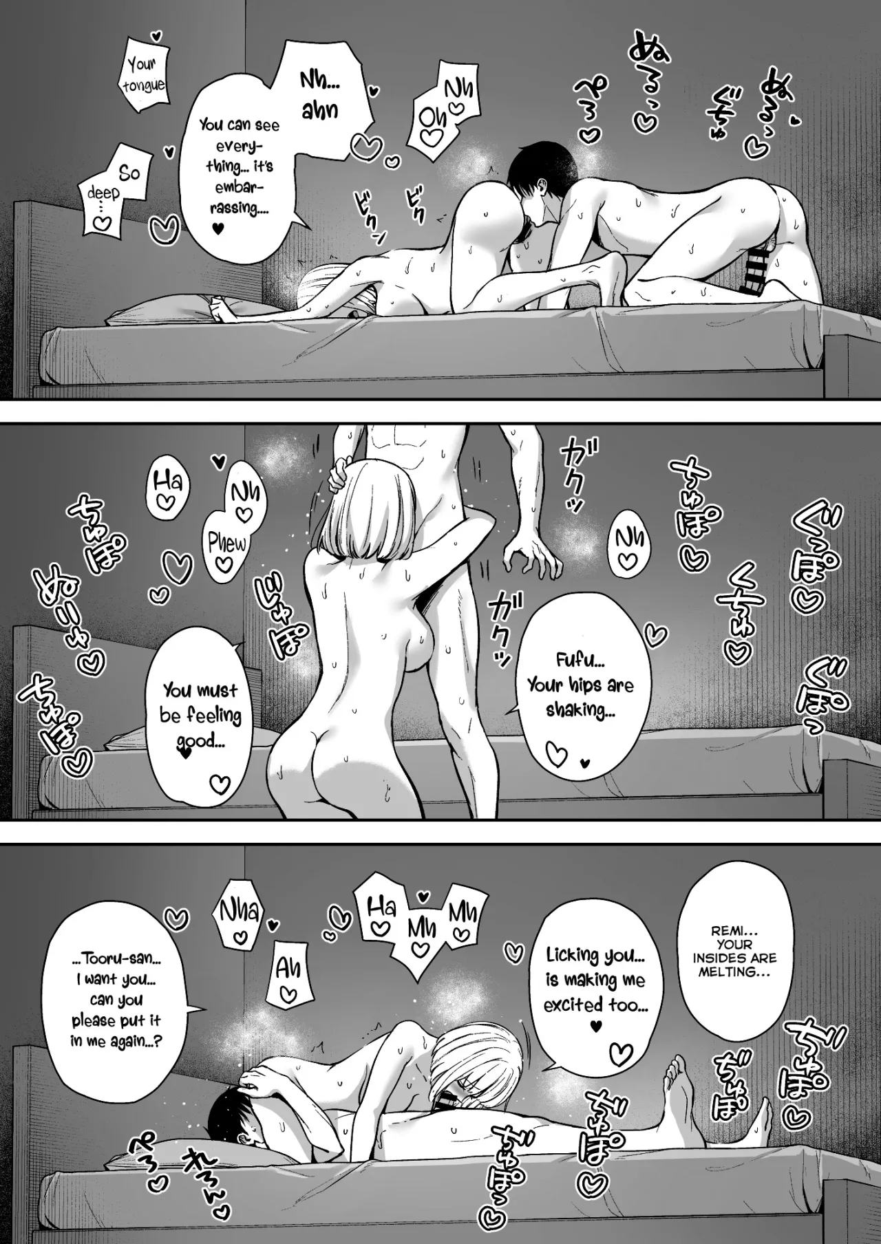 Kanojo wa Boku no Taieki de Ugoiteiru Final Phase 72