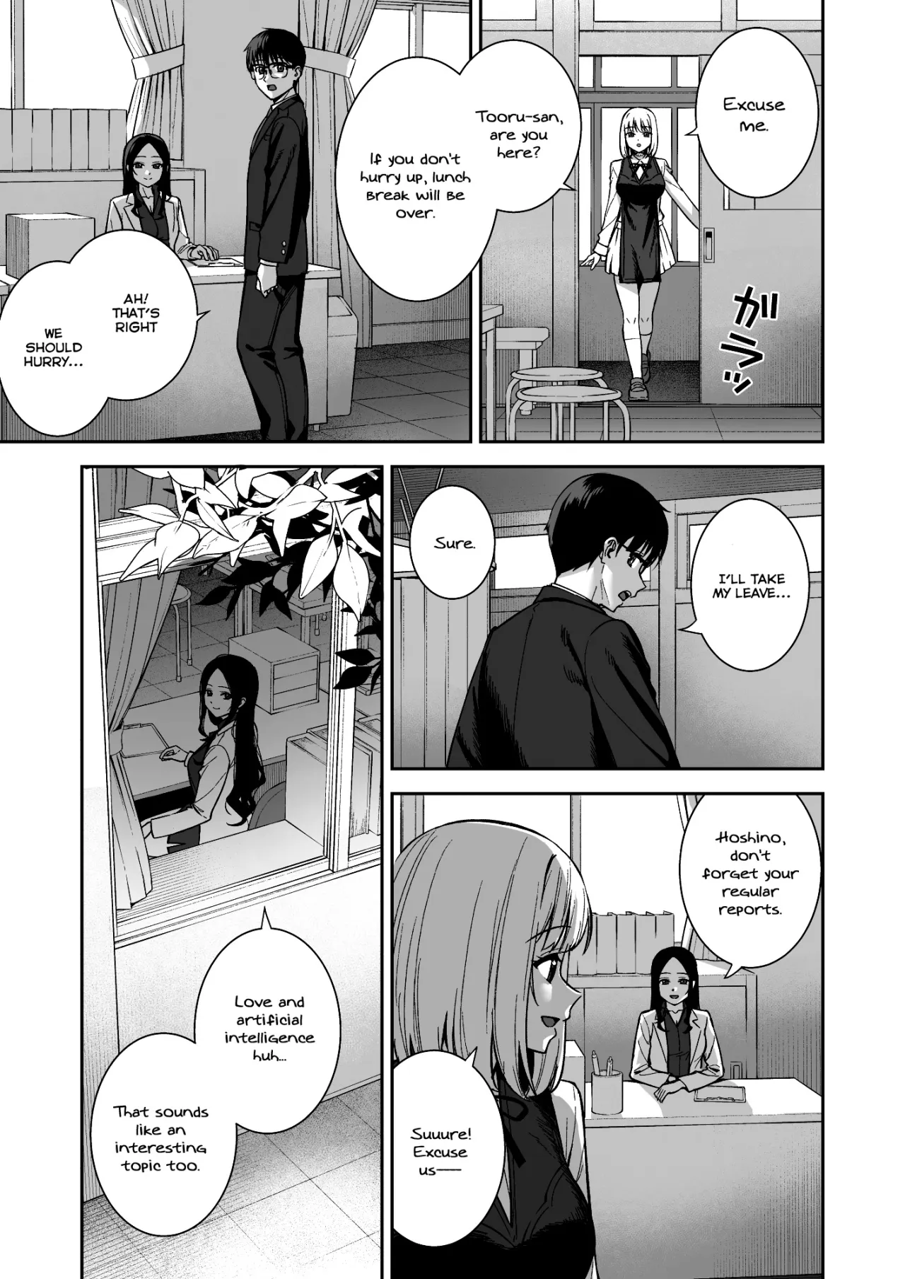 Kanojo wa Boku no Taieki de Ugoiteiru Final Phase 86