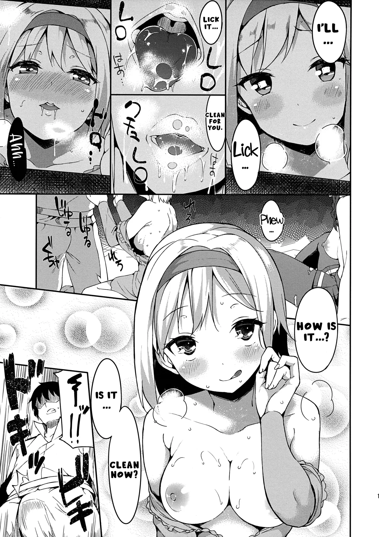 Kantan! Rupi no Kasegikata 16