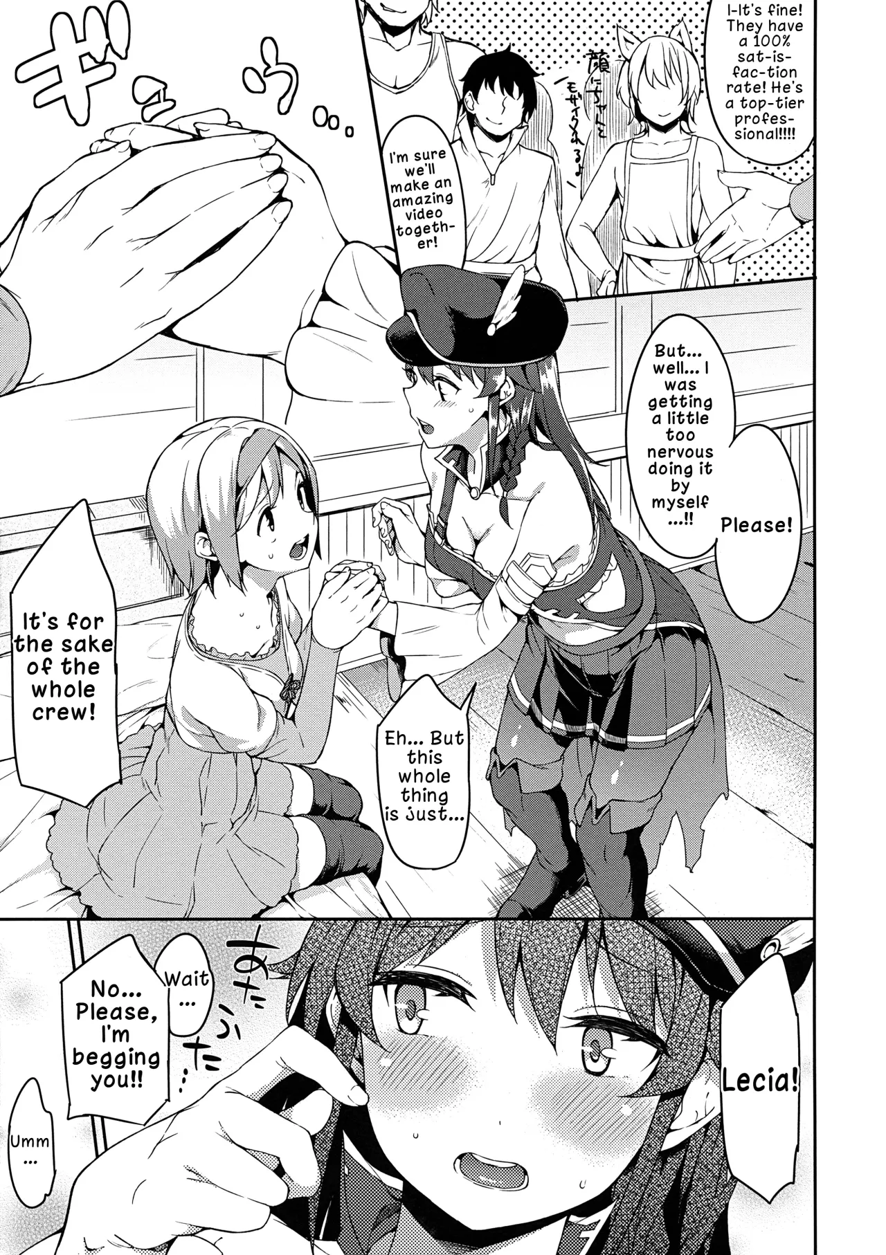 Kantan! Rupi no Kasegikata 6