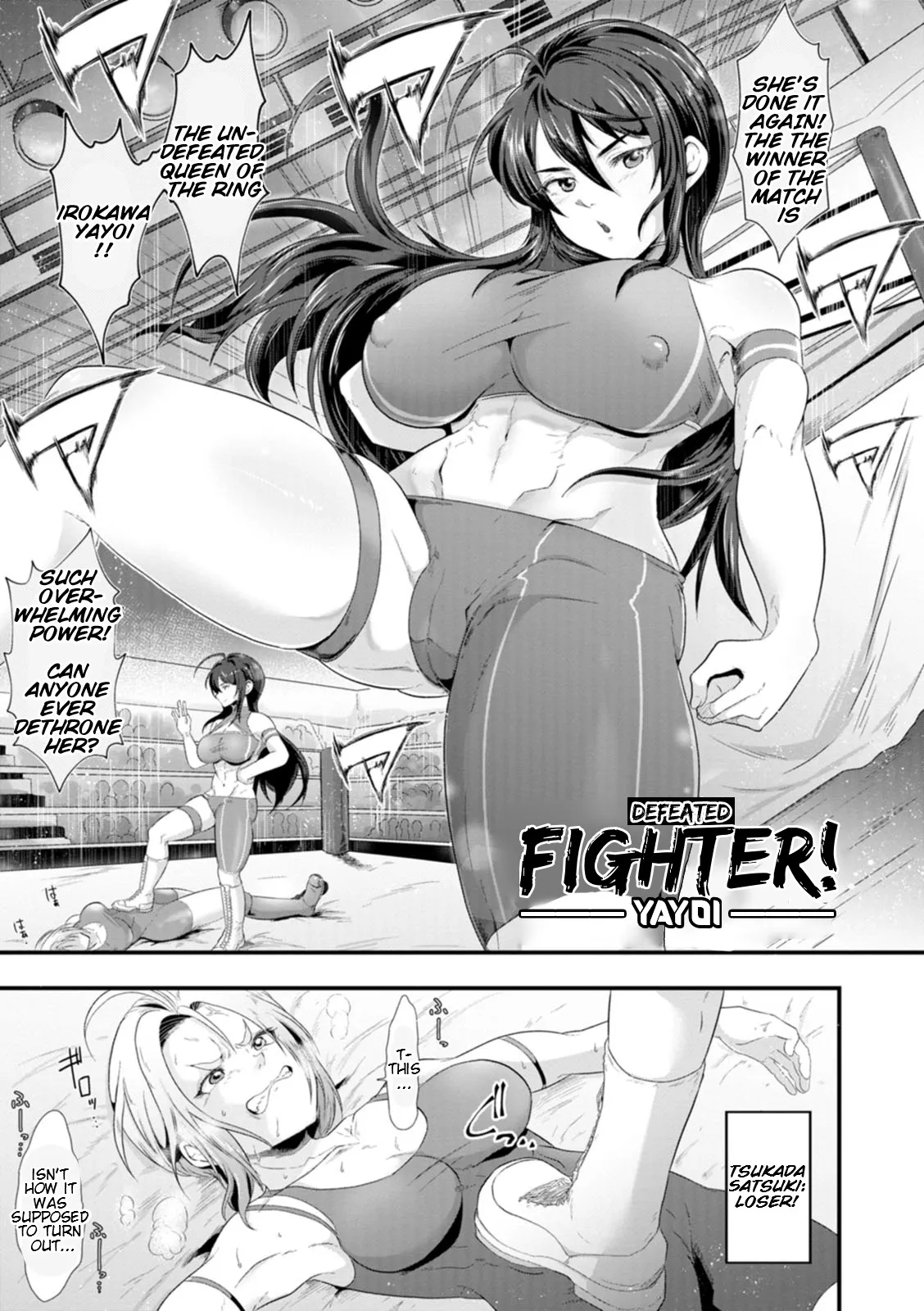 Kanzen Haiboku 117