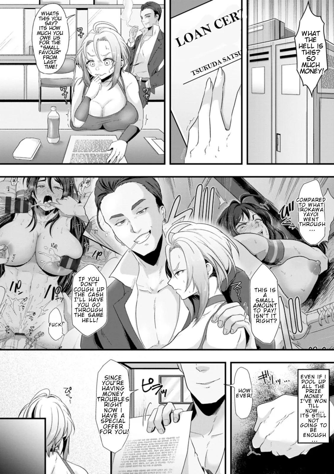 Kanzen Haiboku 140