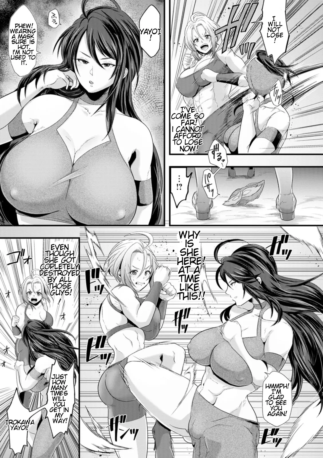 Kanzen Haiboku 143