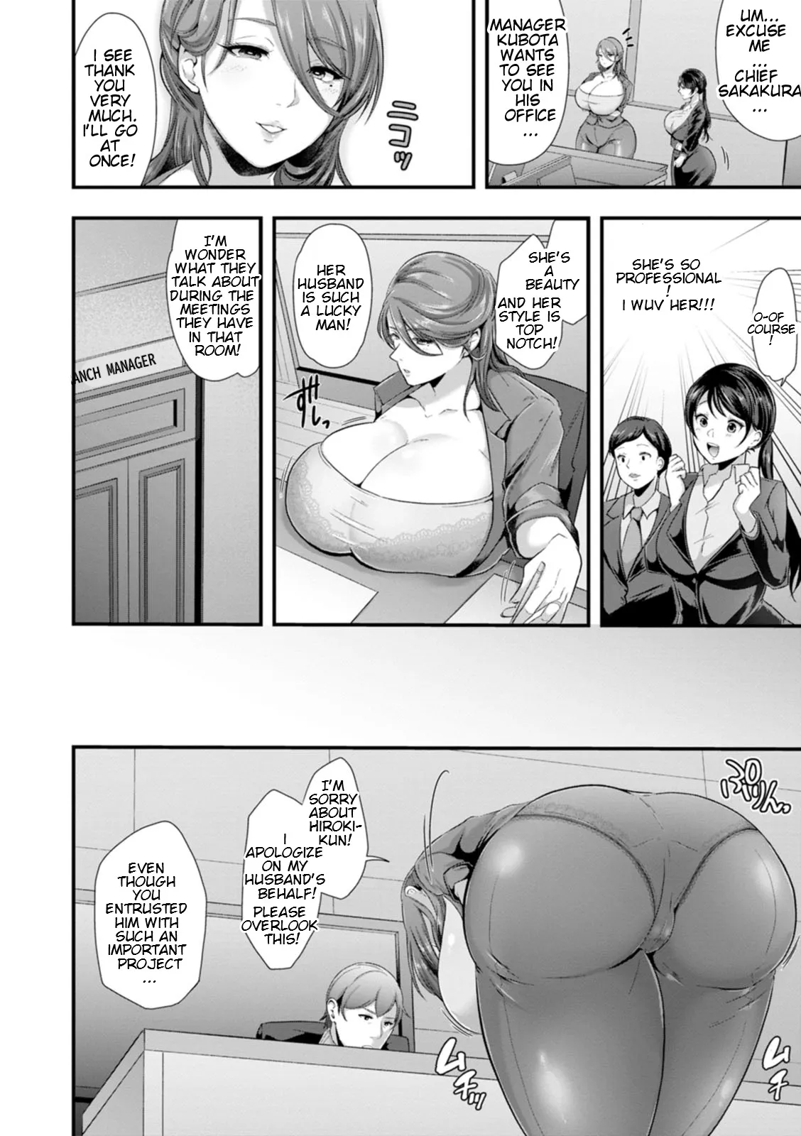Kanzen Haiboku 74