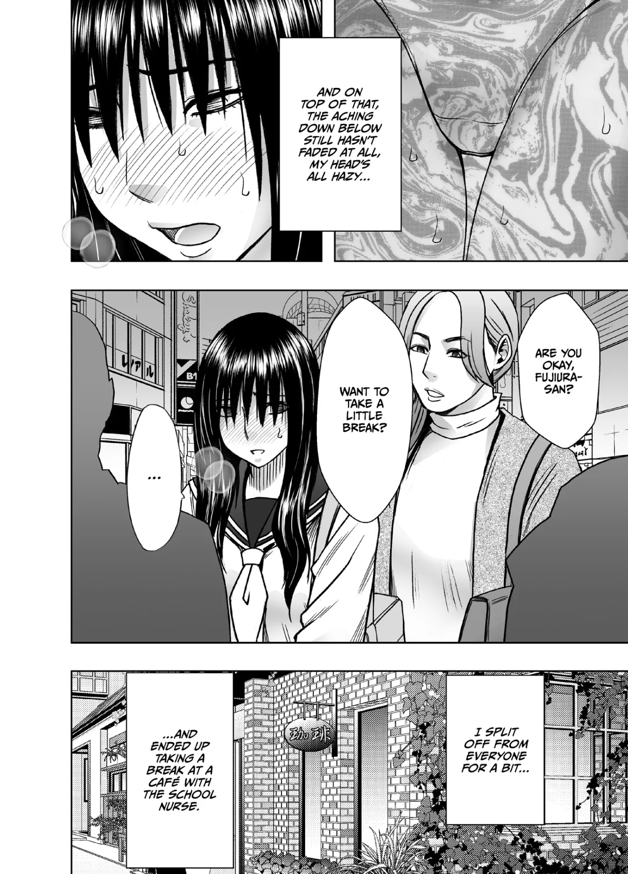 Kanzen Houi Chijoku Mamire no Shuugaku Ryoko Health Teacher Hen 3