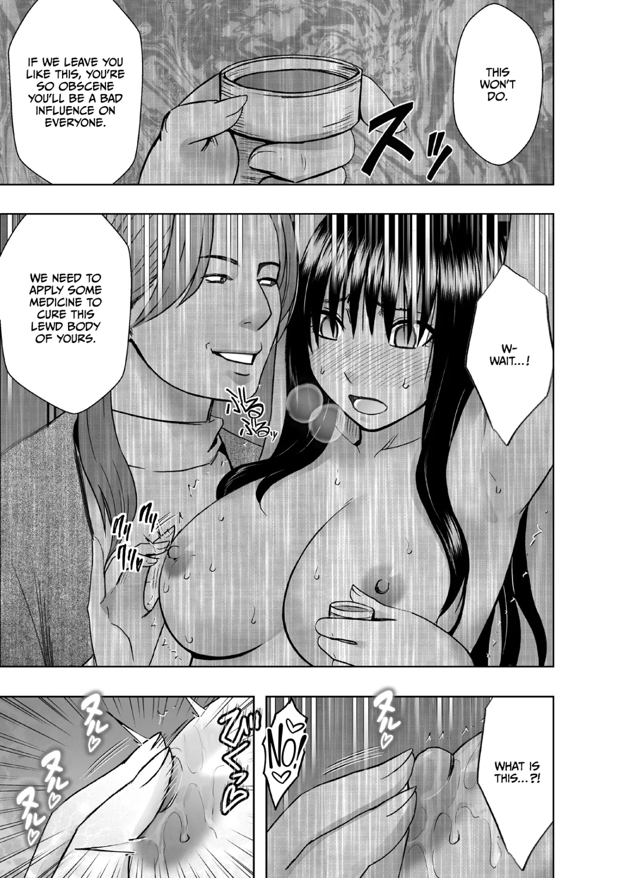 Kanzen Houi Chijoku Mamire no Shuugaku Ryoko Health Teacher Hen 26