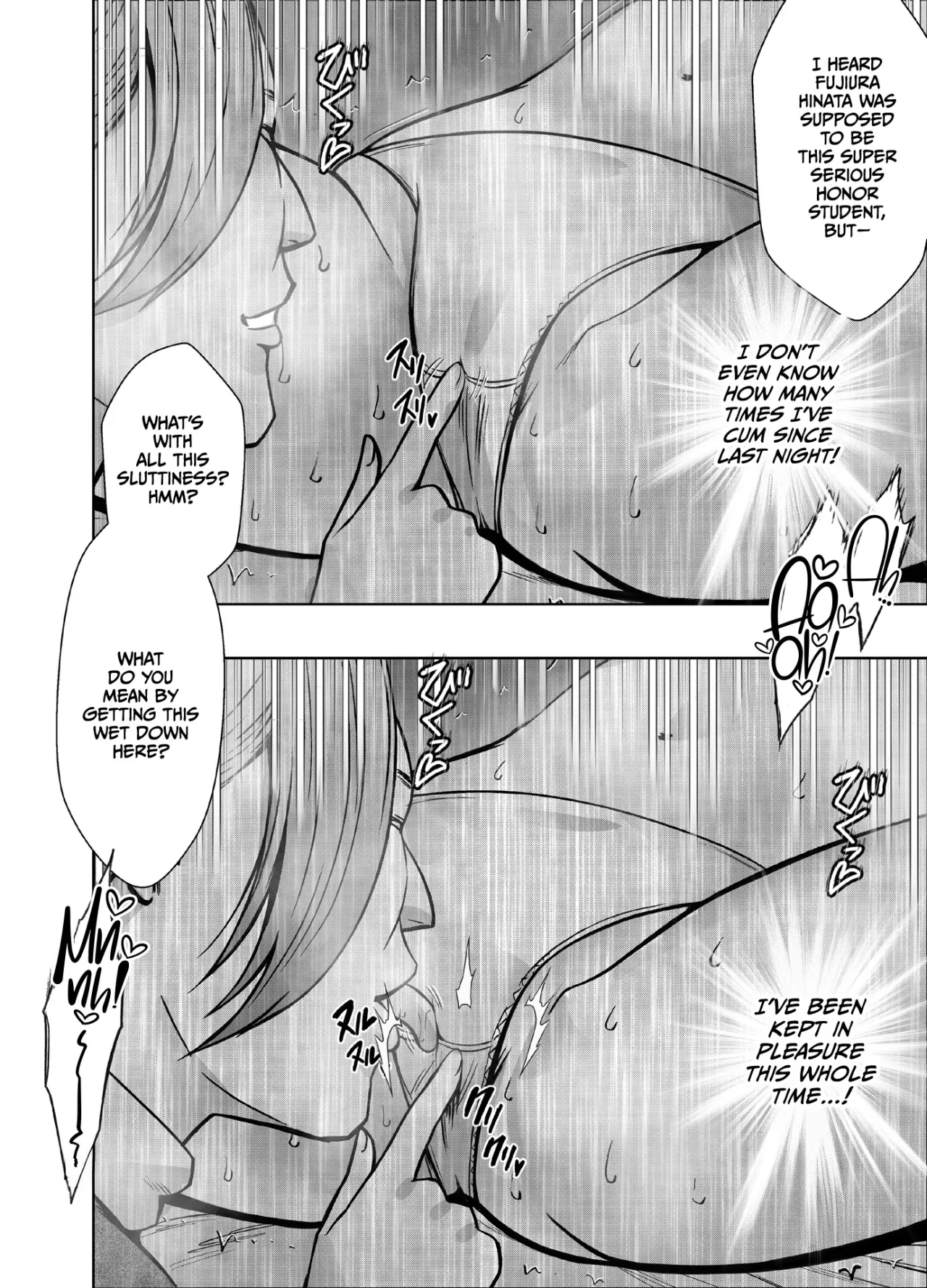 Kanzen Houi Chijoku Mamire no Shuugaku Ryoko Health Teacher Hen 37