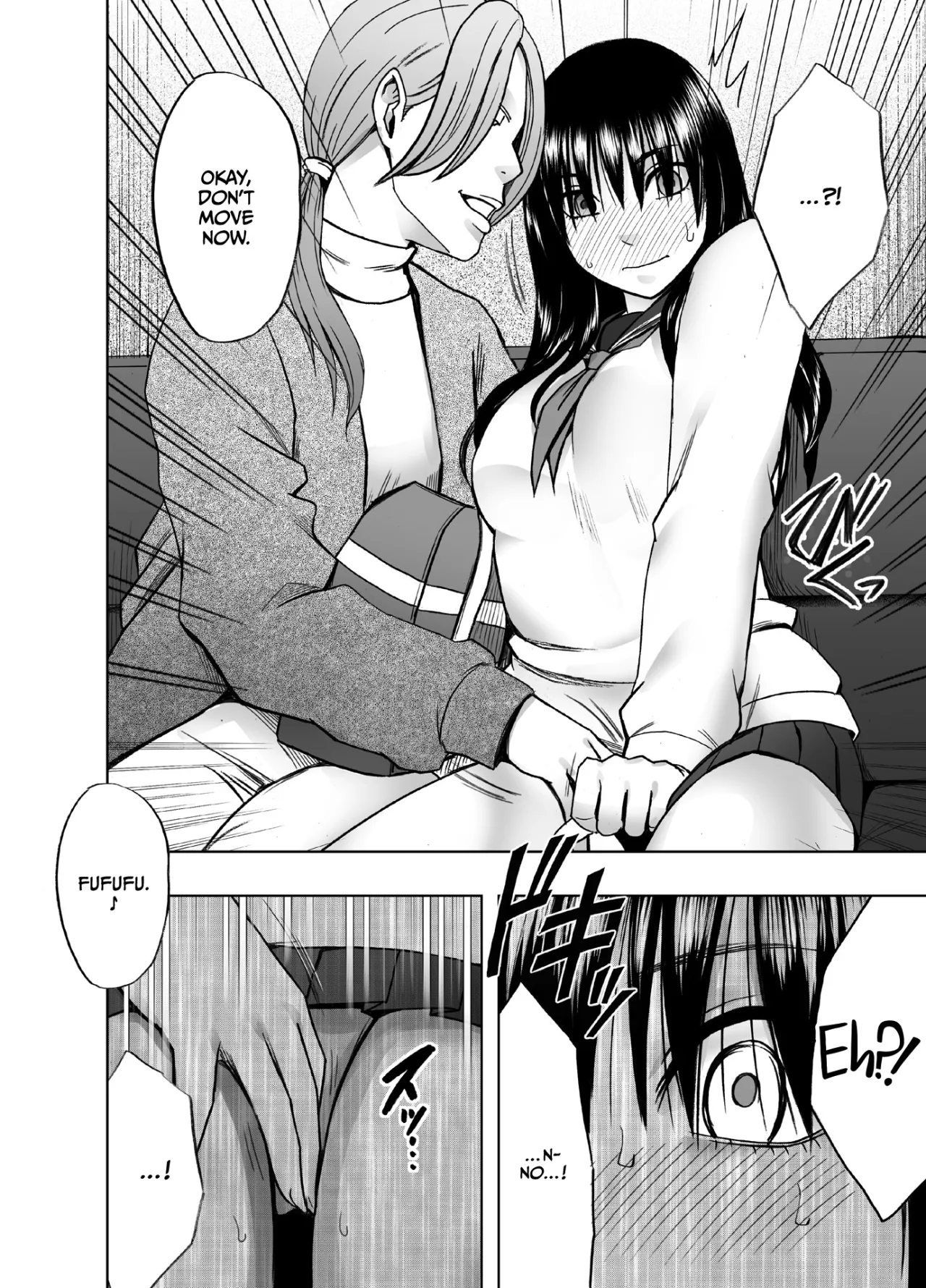 Kanzen Houi Chijoku Mamire no Shuugaku Ryoko Health Teacher Hen 5