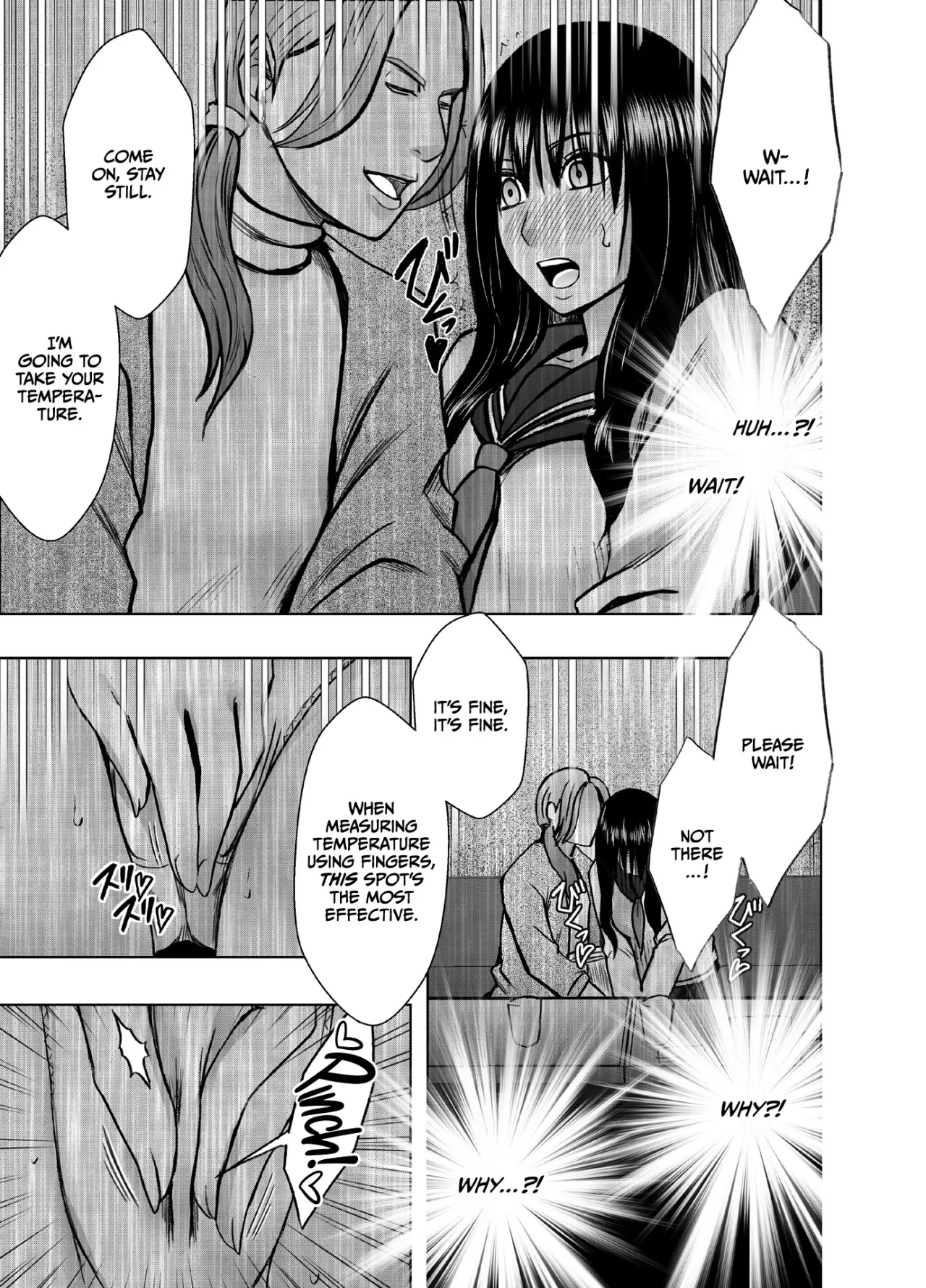 Kanzen Houi Chijoku Mamire no Shuugaku Ryoko Health Teacher Hen 6