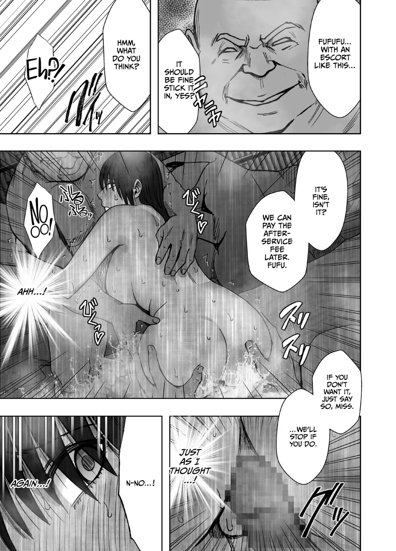 Kanzen houi chijoku mamire no syugaku ryoko konyoku ojisan hen 38