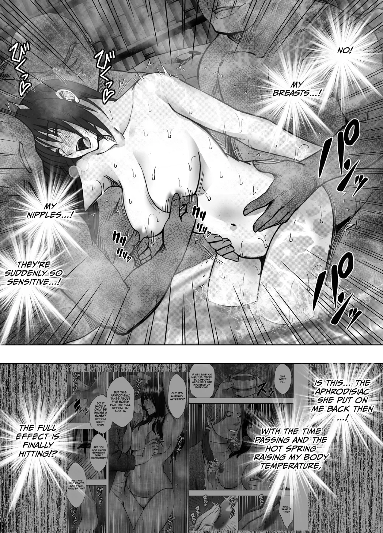 Kanzen houi chijoku mamire no syugaku ryoko konyoku ojisan hen 44