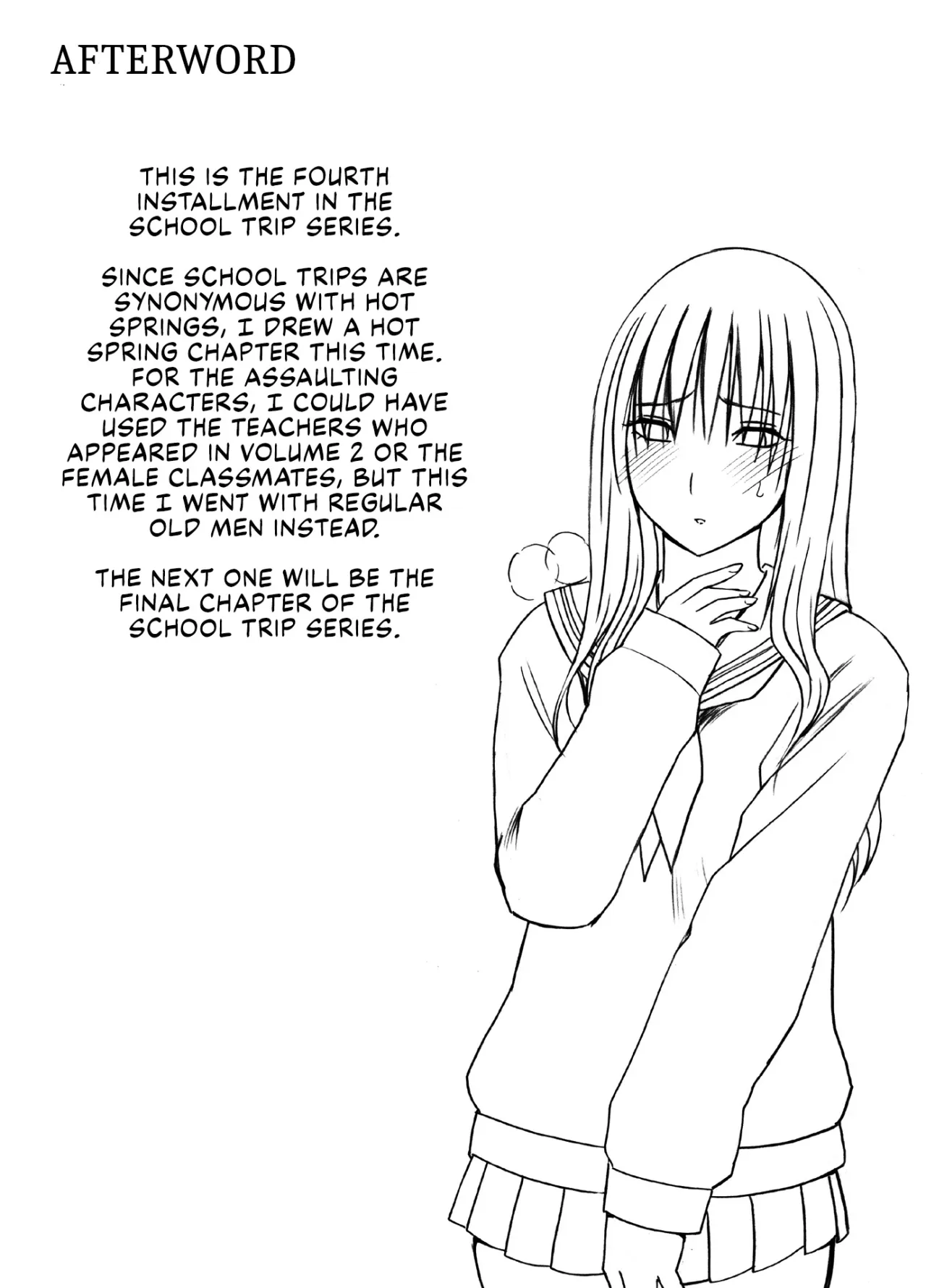 Kanzen houi chijoku mamire no syugaku ryoko konyoku ojisan hen 52